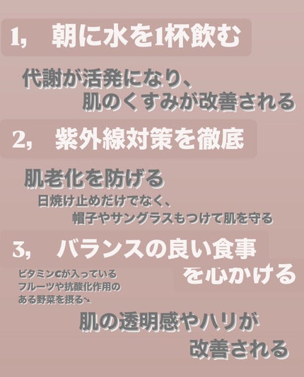 を使ったクチコミ(2枚目)