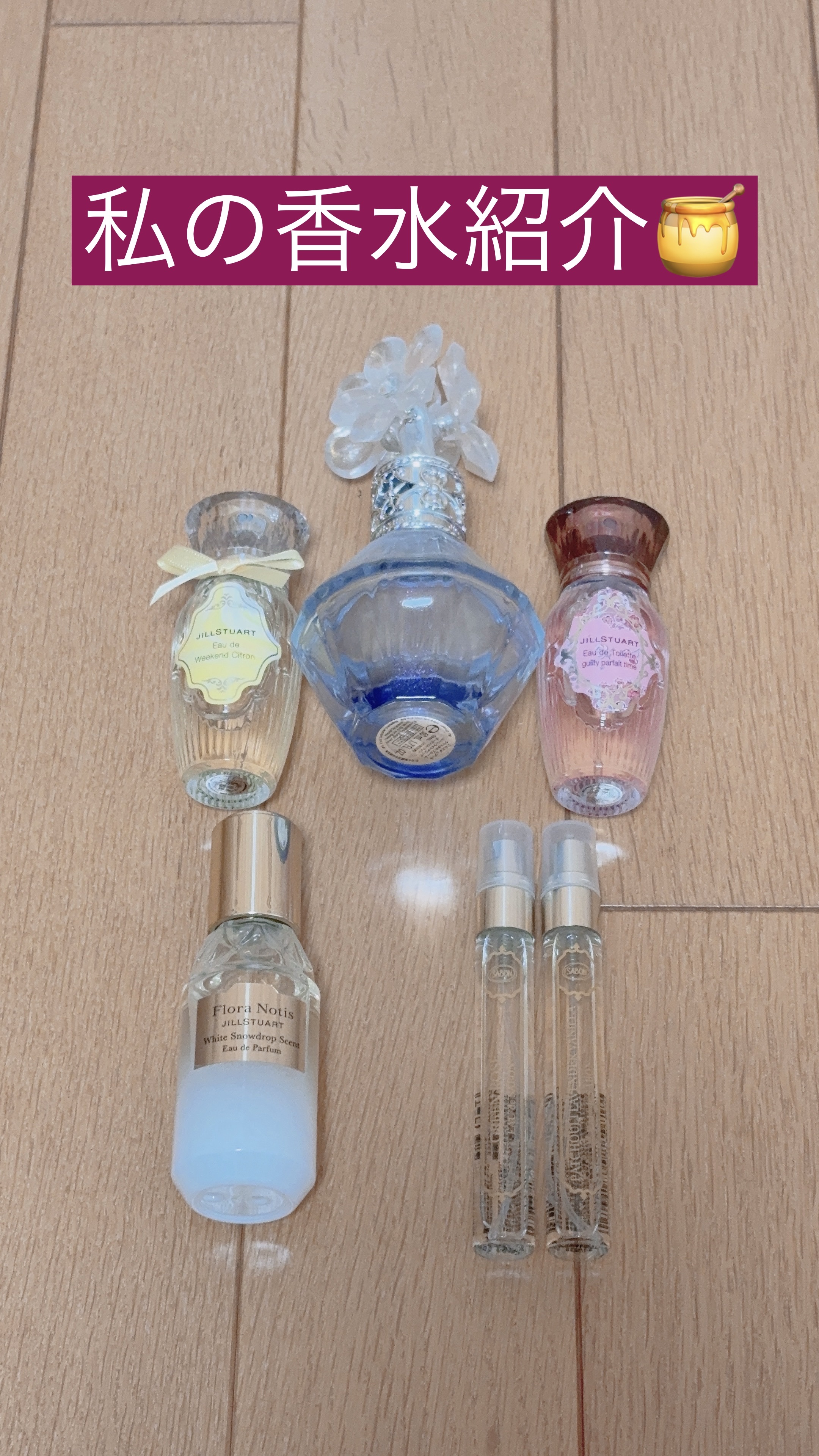 ホワイトスノードロップ オードパルファン/Flora Notis JILL STUART/香水(レディース)を使ったクチコミ（1枚目）
