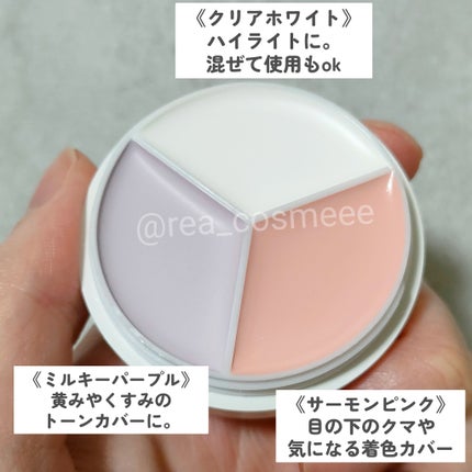 カバーアッププロコンシーラー/TFIT/パレットコンシーラーを使ったクチコミ(2枚目)