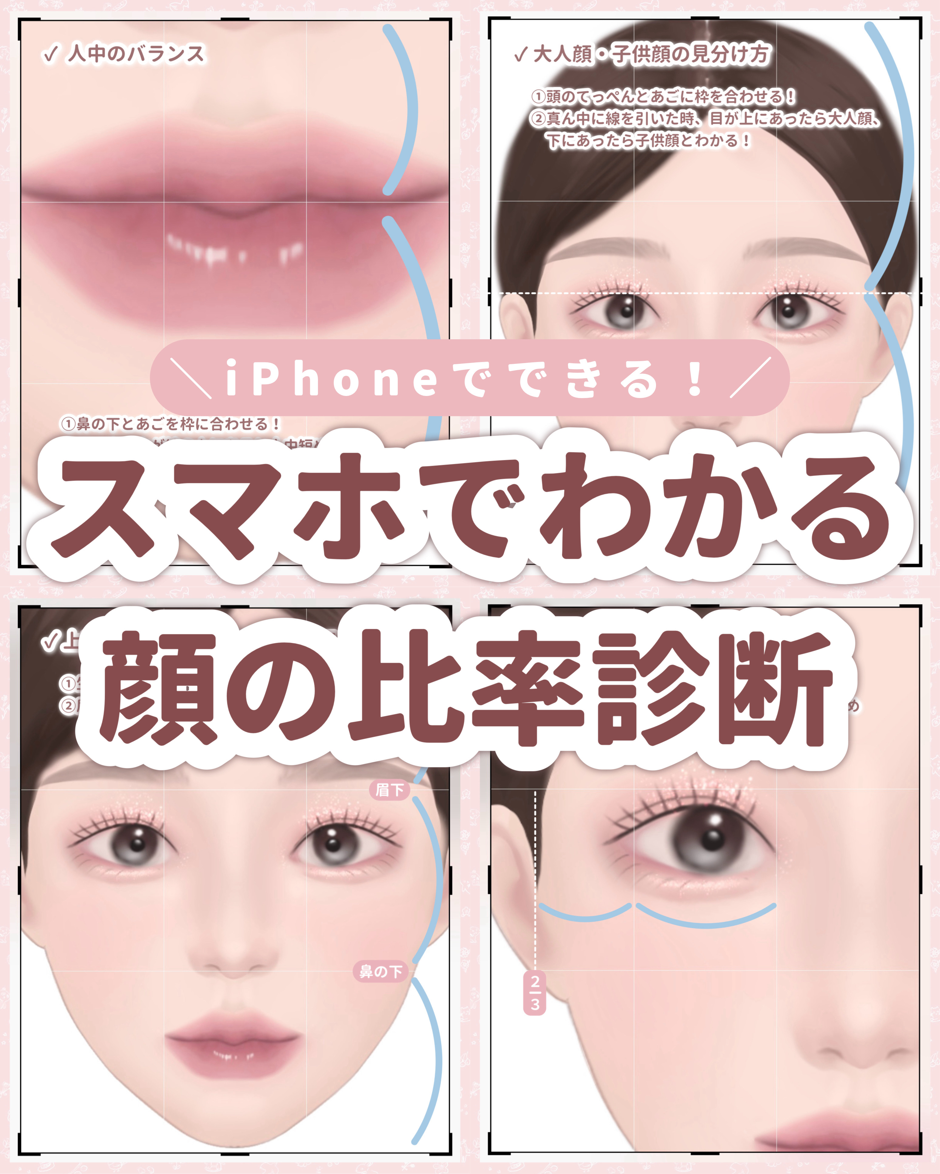   パーソナルカラー診断/Visée/その他を使ったクチコミ（1枚目）