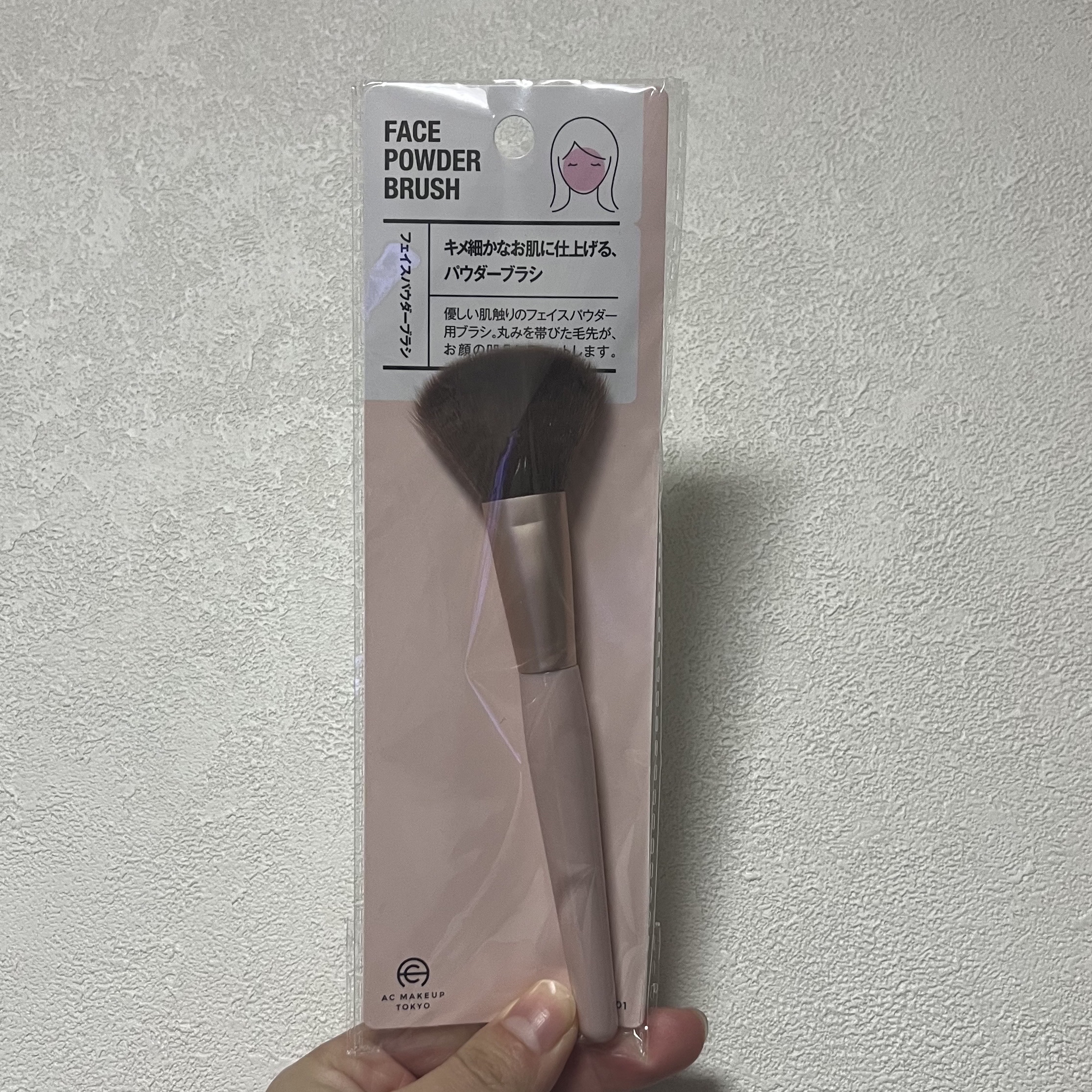ACパウダーブラシ/AC MAKEUP/メイクアップキットを使ったクチコミ（1枚目）