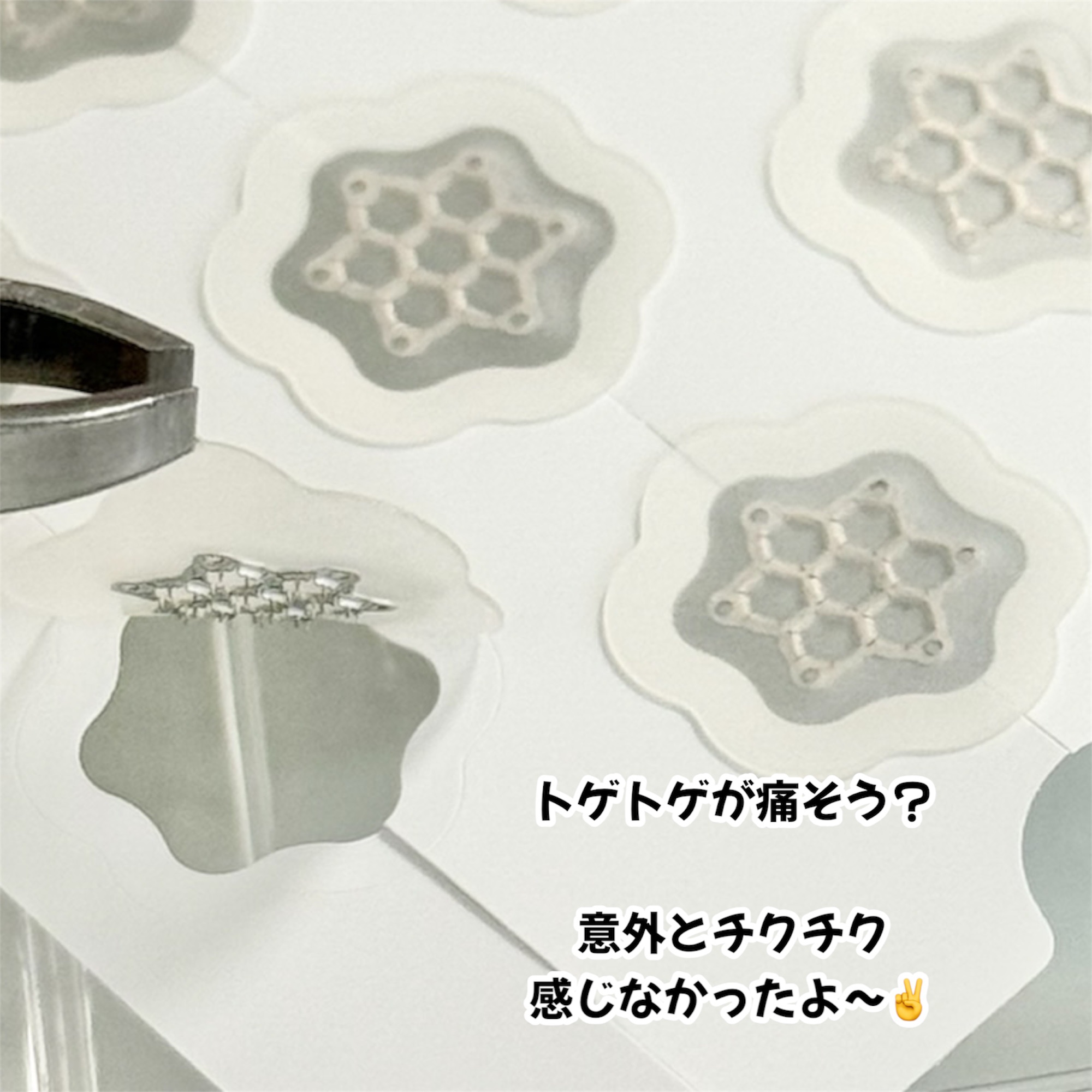 ACマグネシウムパッチ/スノーツープラス/シートマスク・パックを使ったクチコミ（3枚目）