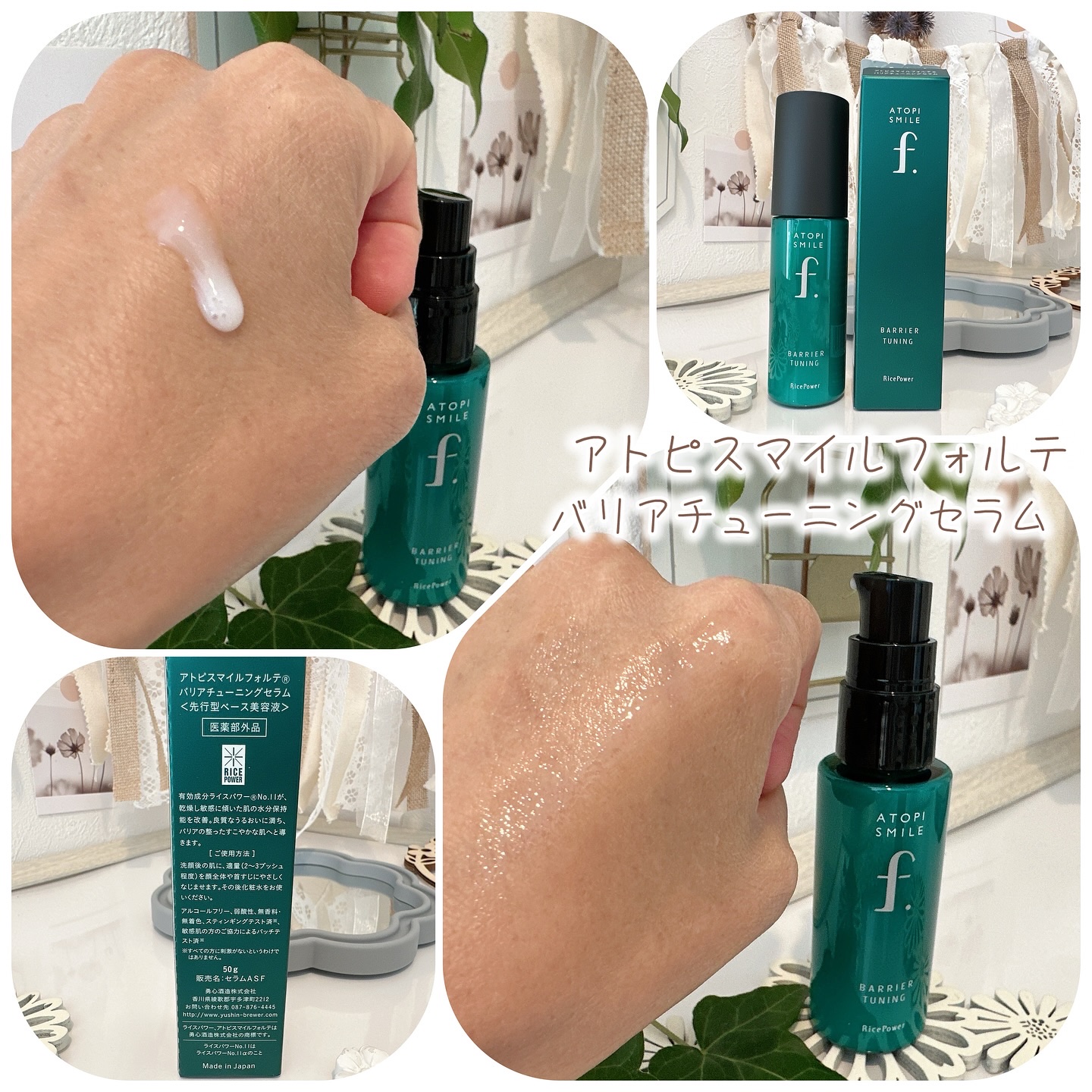 を使ったクチコミ（2枚目）