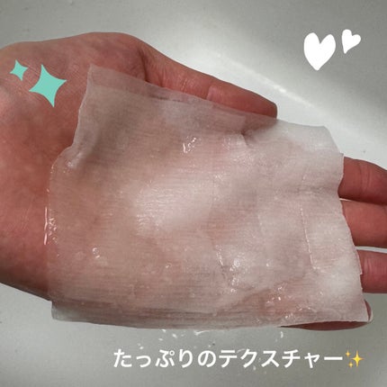 PHセンシティブマスク リリーフフィット/SAM'U/シートマスク・パックを使ったクチコミ(3枚目)