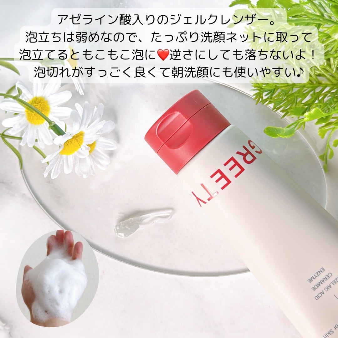 ACE pore cleanser /GREETY/洗顔フォームを使ったクチコミ(2枚目)