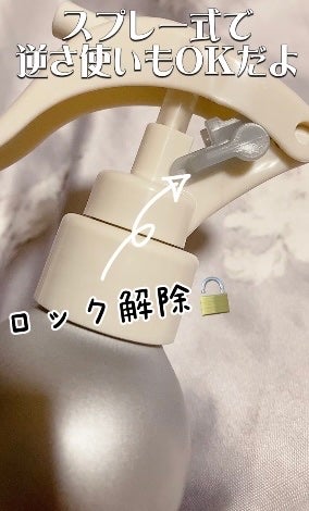 メゾン ド カーム ブライトニング ミストセラム/ナリスアップ/ボディローションを使ったクチコミ(2枚目)