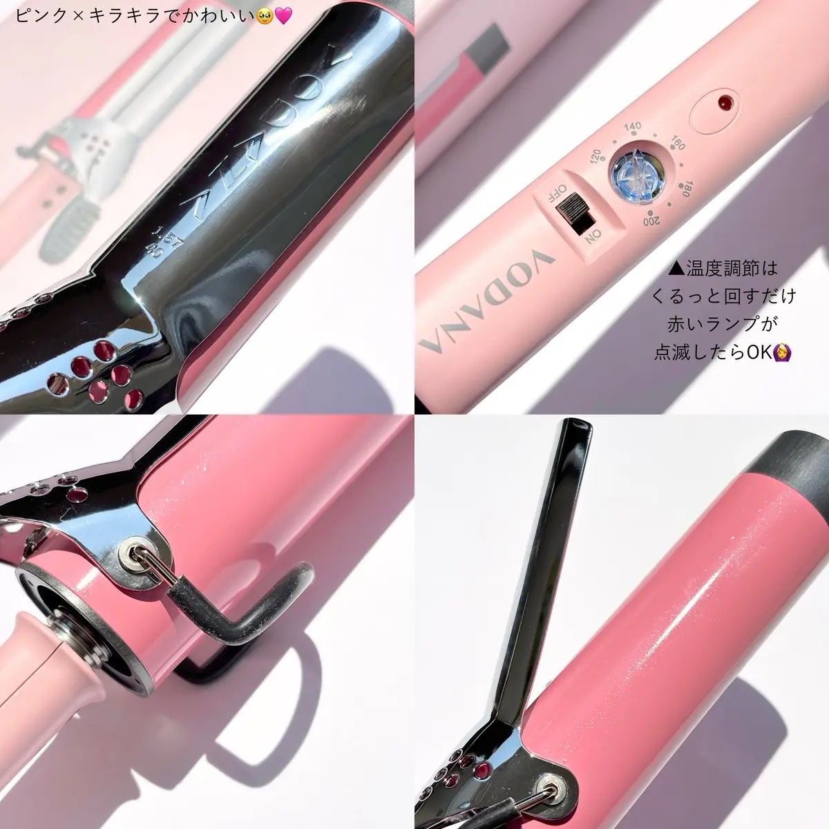 グラムウェーブ カーリングアイロン 36mm/40mm/VODANA (ボダナ)/カールアイロンを使ったクチコミ（2枚目）