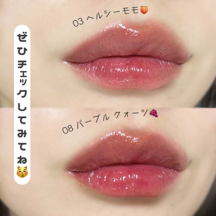 デューティント/AMUSE/リップティントを使ったクチコミ(6枚目)