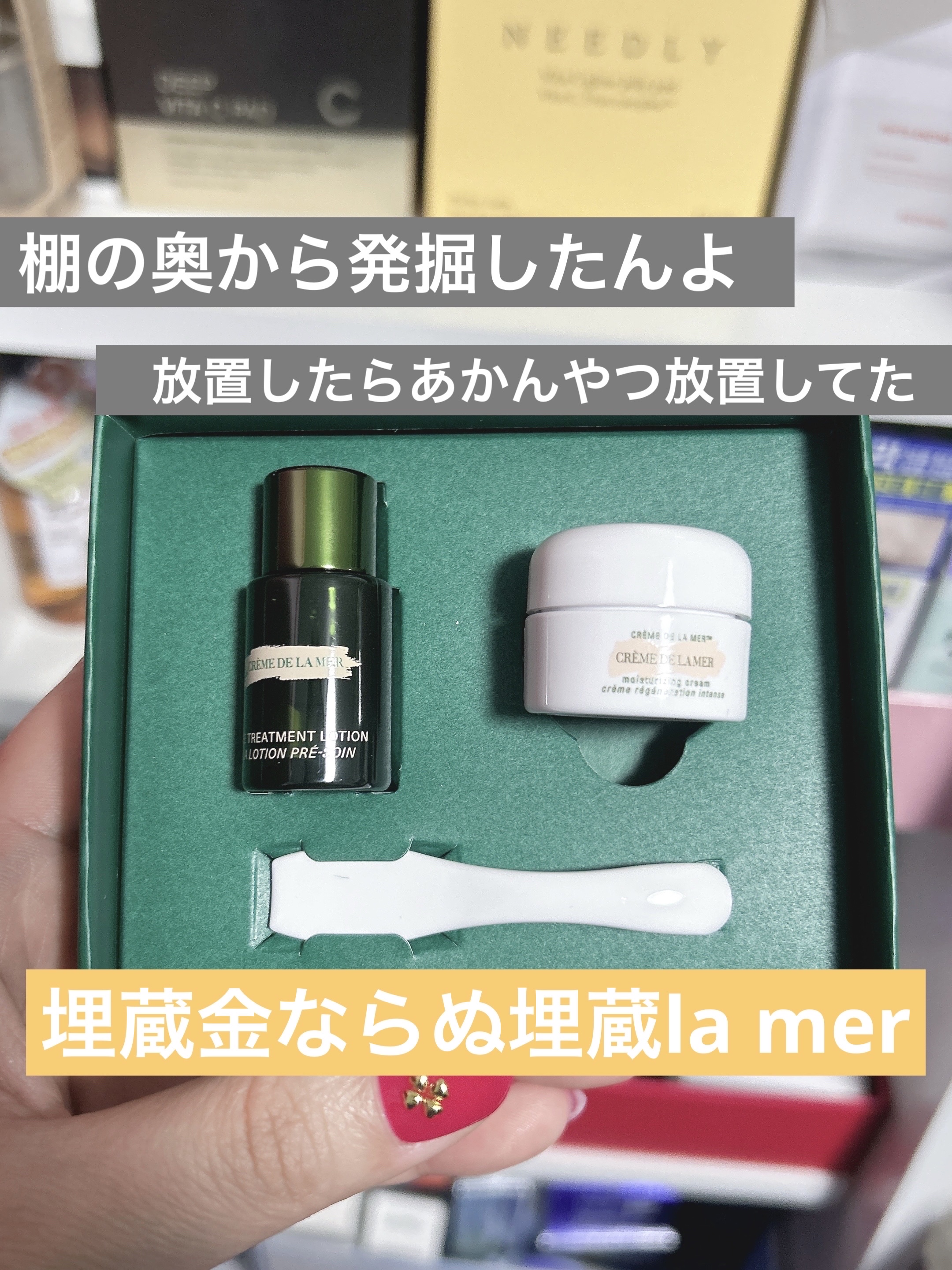 クレーム ドゥ・ラ・メール クレーム ドゥ・ラ・メール/LA MER/フェイスクリームを使ったクチコミ（2枚目）