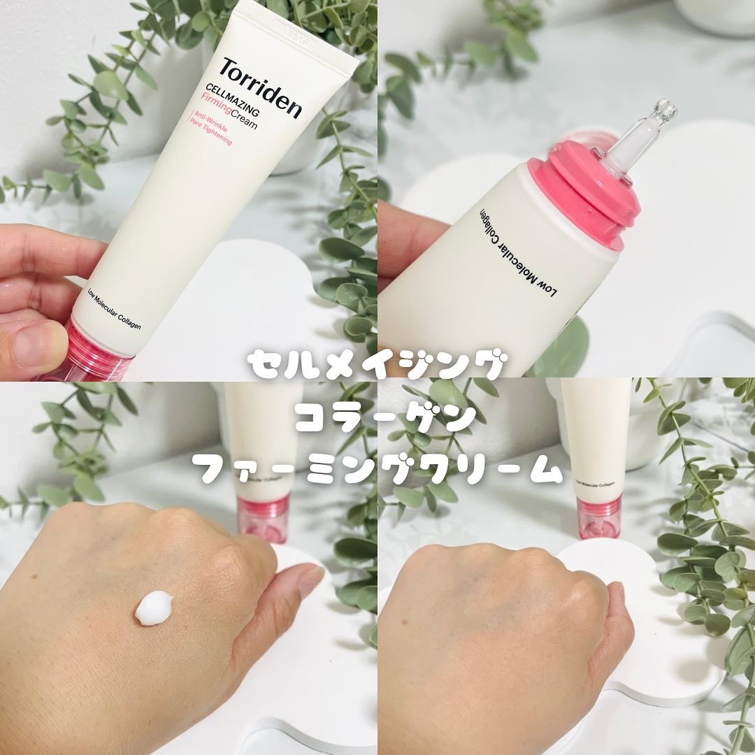 セルメイジング コラーゲン ポア パーフェクティング アンプル/Torriden/美容液を使ったクチコミ（3枚目）