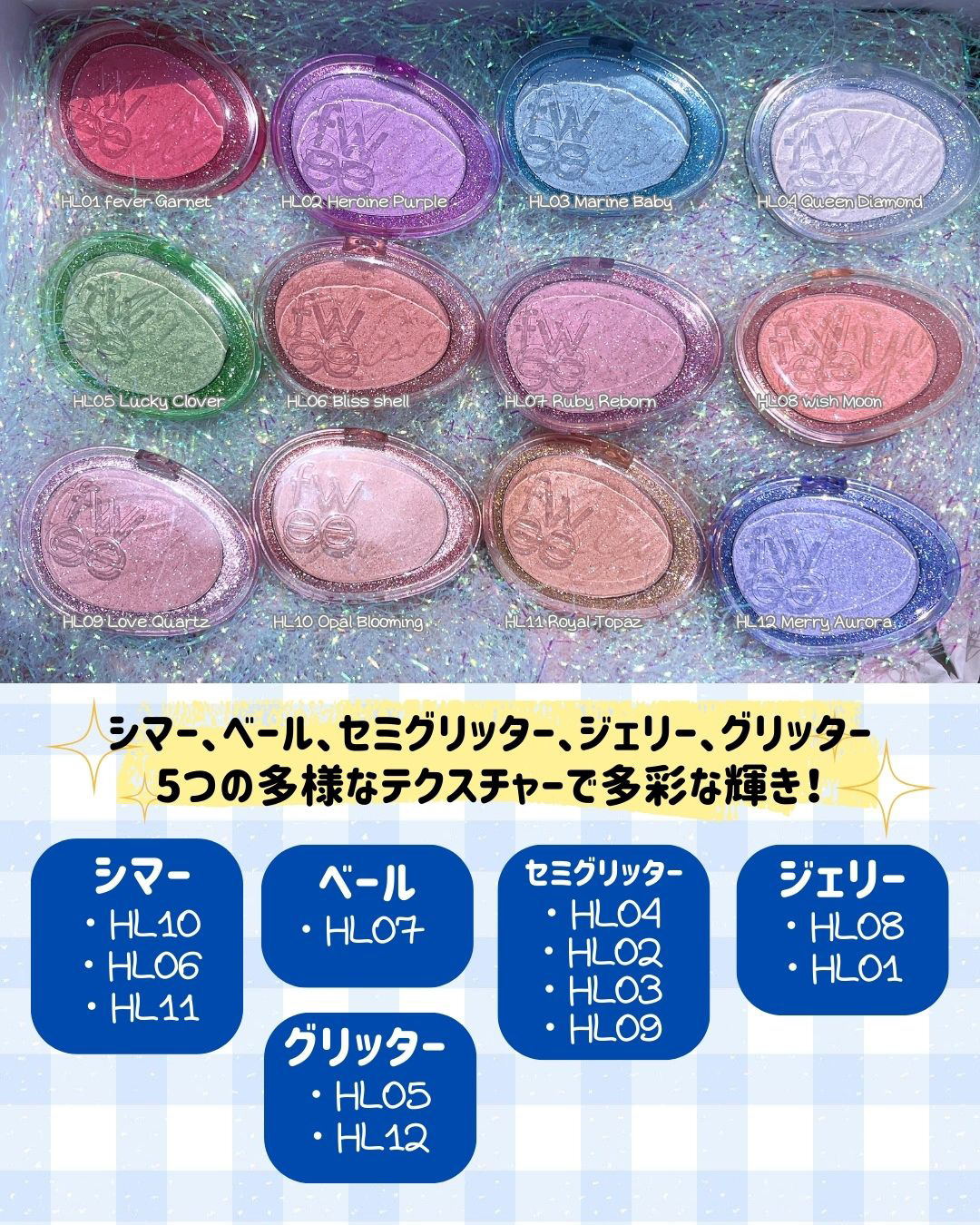 フィー グリッツストーンハイライター/fwee/パウダーハイライトを使ったクチコミ（2枚目）