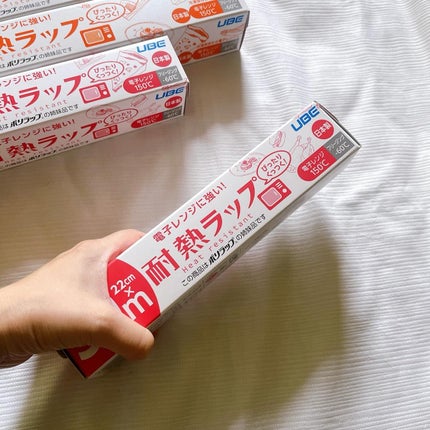 を使ったクチコミ(2枚目)