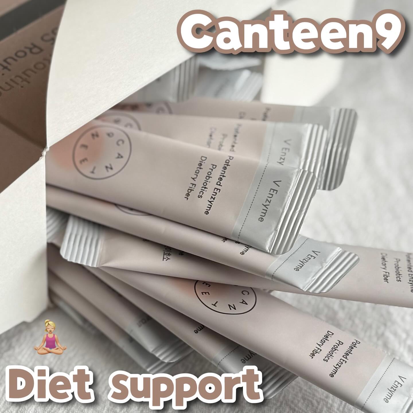 サファーデイ V酵素/canteen9/ボディサプリメントを使ったクチコミ（1枚目）