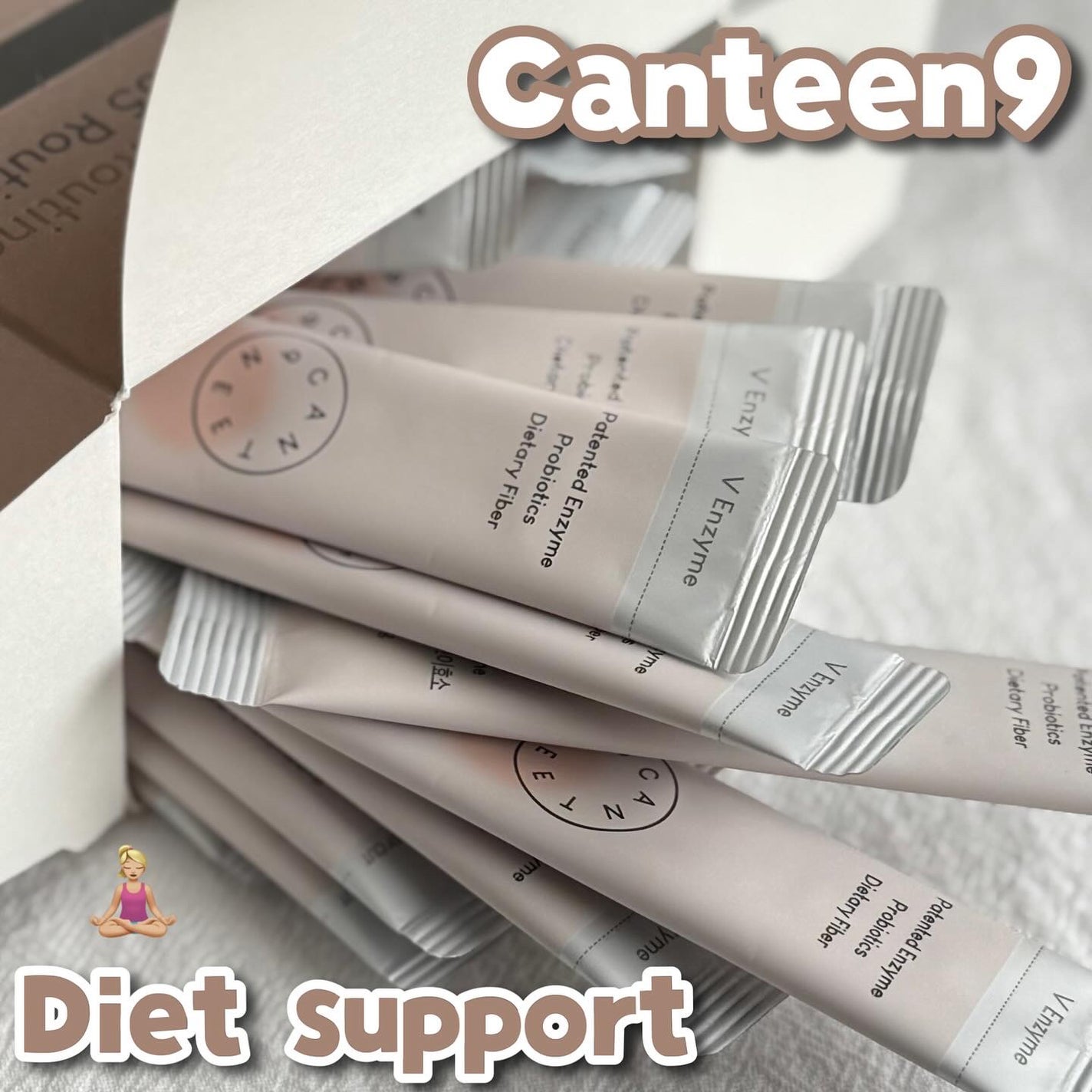 サファーデイ V酵素/canteen9/ボディサプリメントを使ったクチコミ(1枚目)