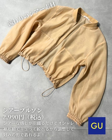 Lily♡ on LIPS 「\GU新作はオシャレ苦手民にこそおすすめ!!/私、古着とか重ね..」(5枚目)