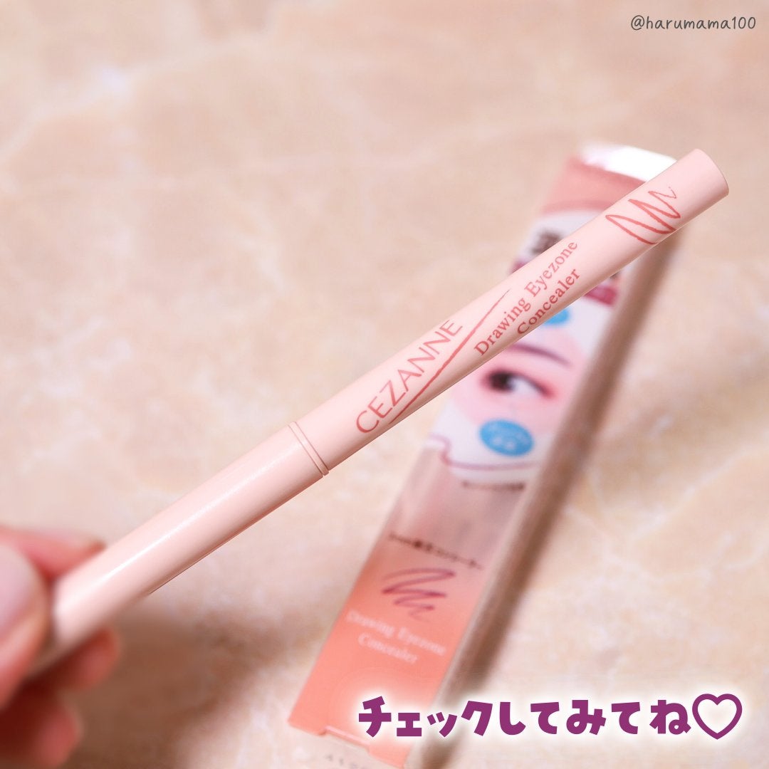 描くアイゾーンコンシーラー/CEZANNE/ペンシルコンシーラーを使ったクチコミ(6枚目)