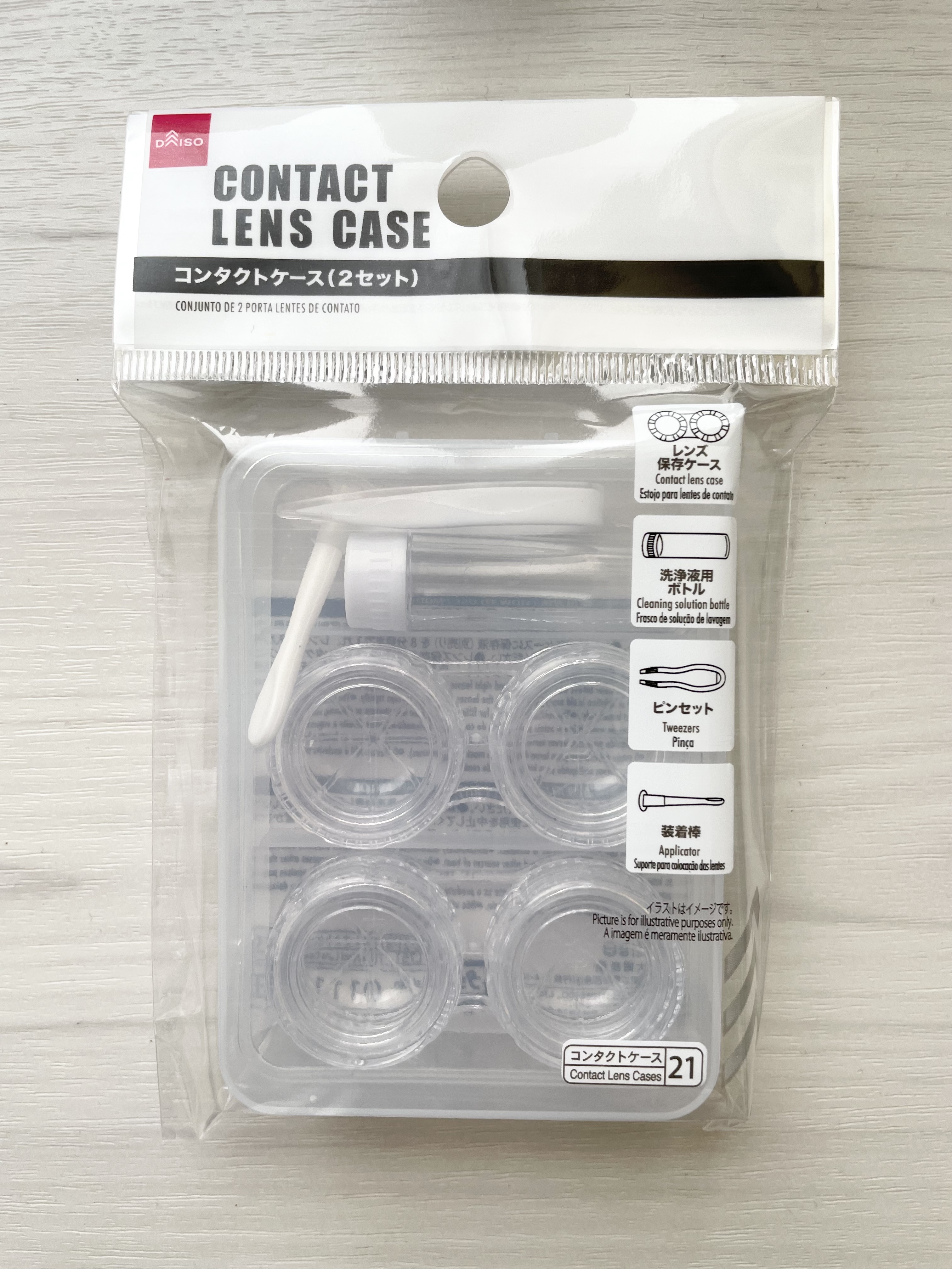 コンタクトケース/DAISO/その他を使ったクチコミ（1枚目）