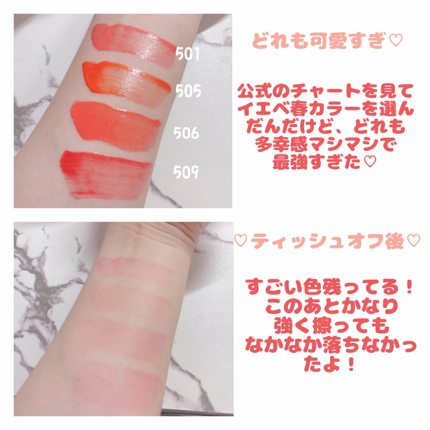 ポッピングバルーンティント/Laka/リップティントを使ったクチコミ(3枚目)