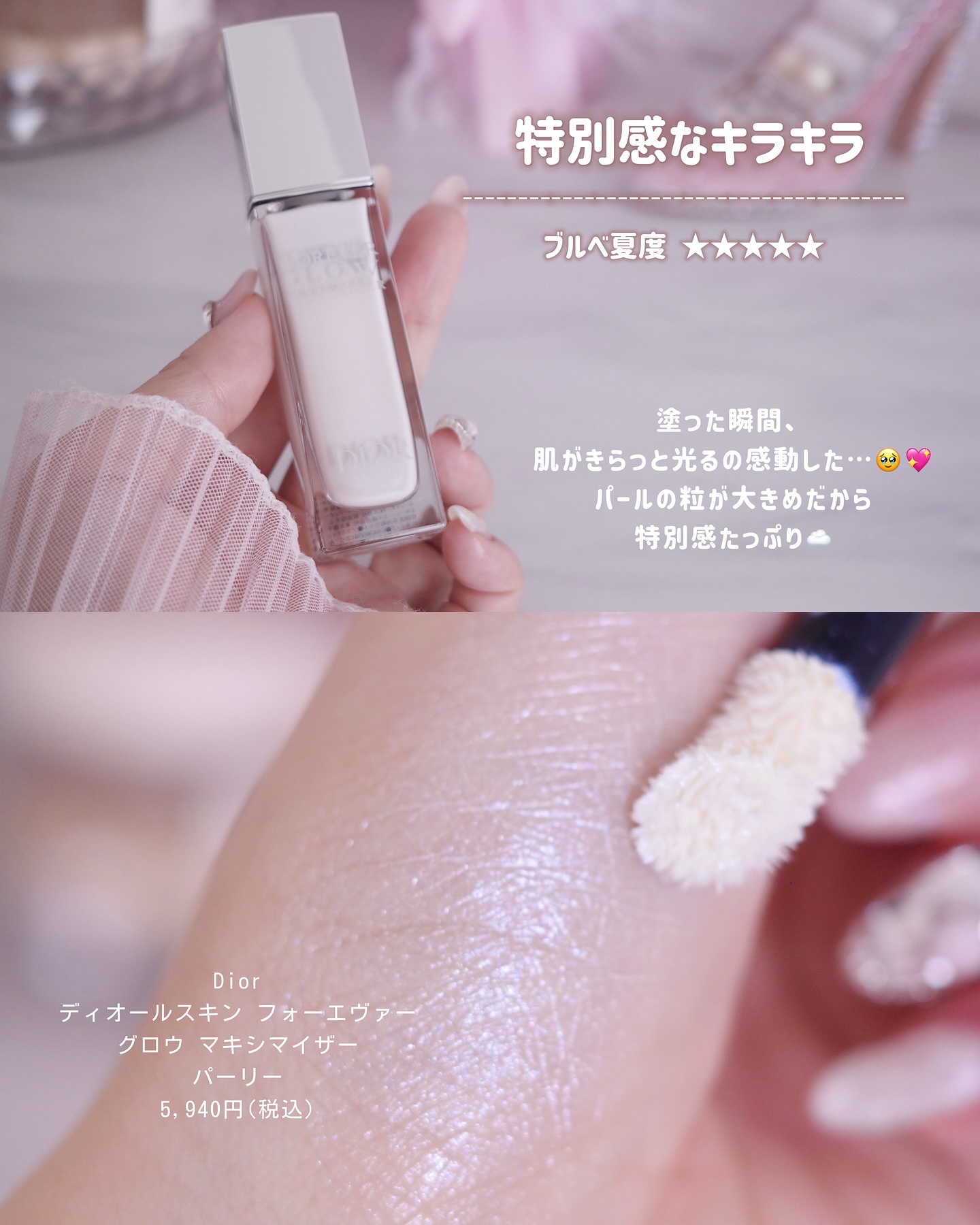 ジルスチュアート ジェリーアイカラー/JILL STUART/ジェル・クリームアイシャドウを使ったクチコミ（3枚目）