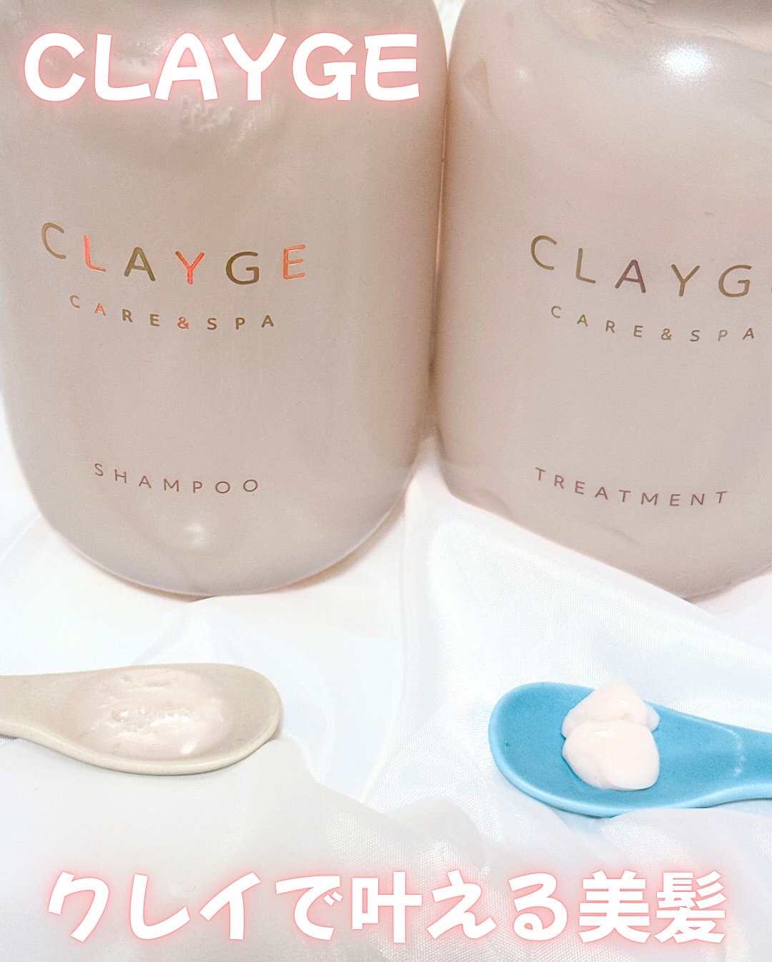 シャンプー/トリートメント パールシャイン(PS)/CLAYGE/市販シャンプーを使ったクチコミ（2枚目）