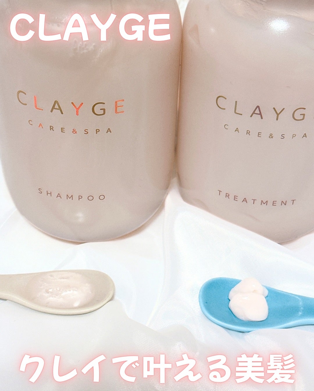 シャンプー/トリートメント パールシャイン(PS)/CLAYGE/市販シャンプーを使ったクチコミ(2枚目)