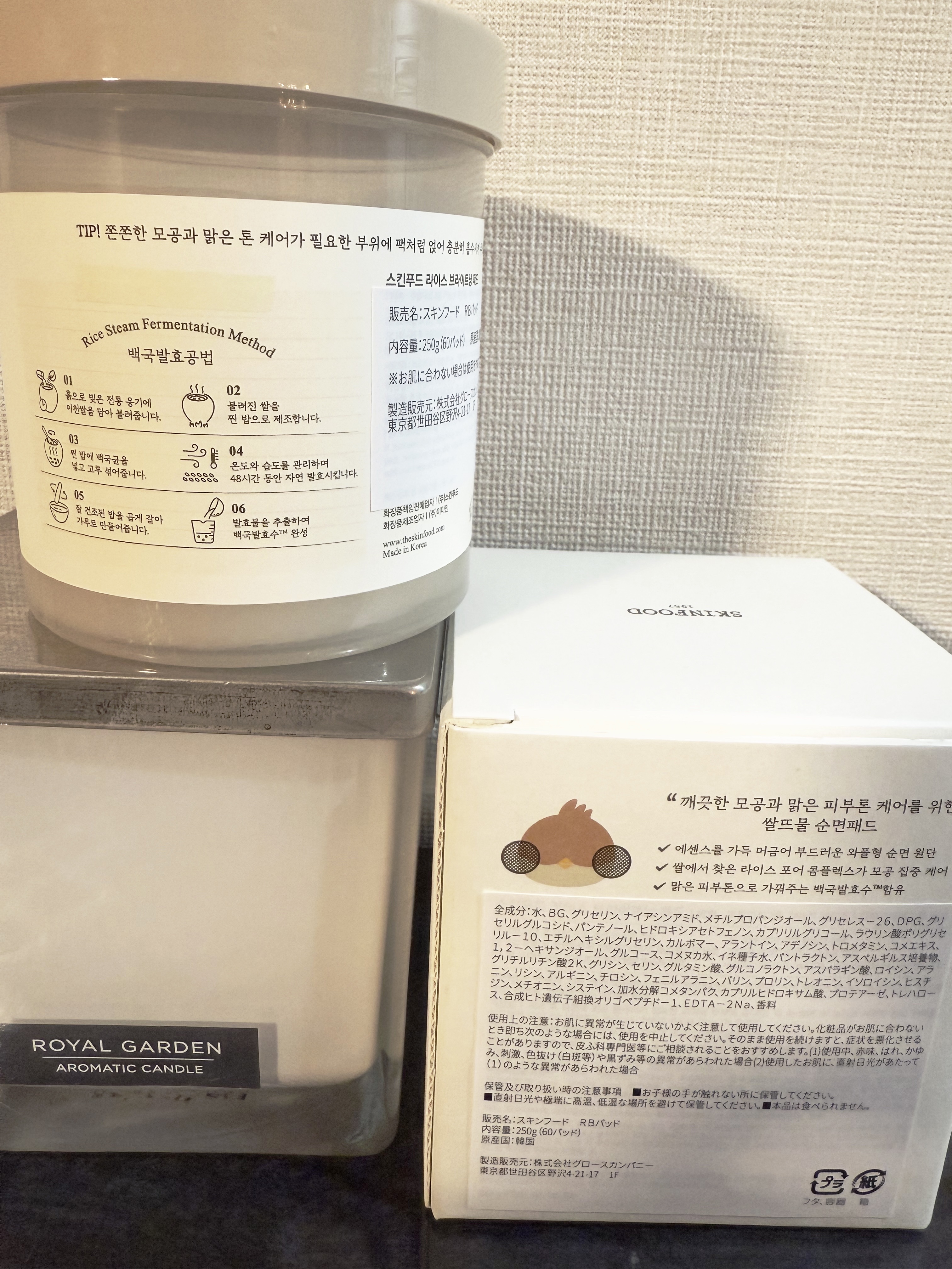 ライスブライトニングパッド/SKINFOOD/トナーパッドを使ったクチコミ（3枚目）