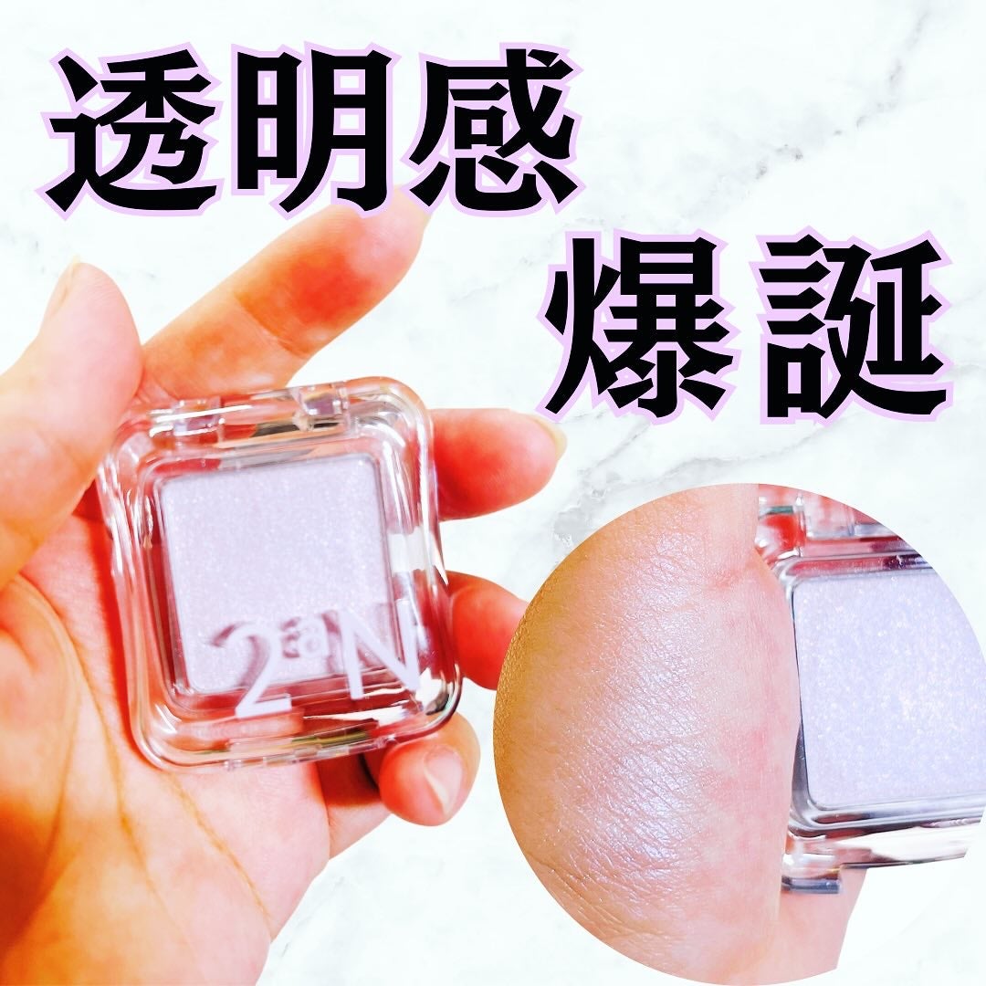 ピュアグラッシュ ハイライター/2aN/パウダーハイライトを使ったクチコミ(1枚目)