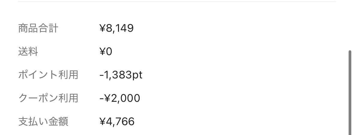 ニベア ディープモイスチャーリップ/ニベア/リップクリームを使ったクチコミ（3枚目）