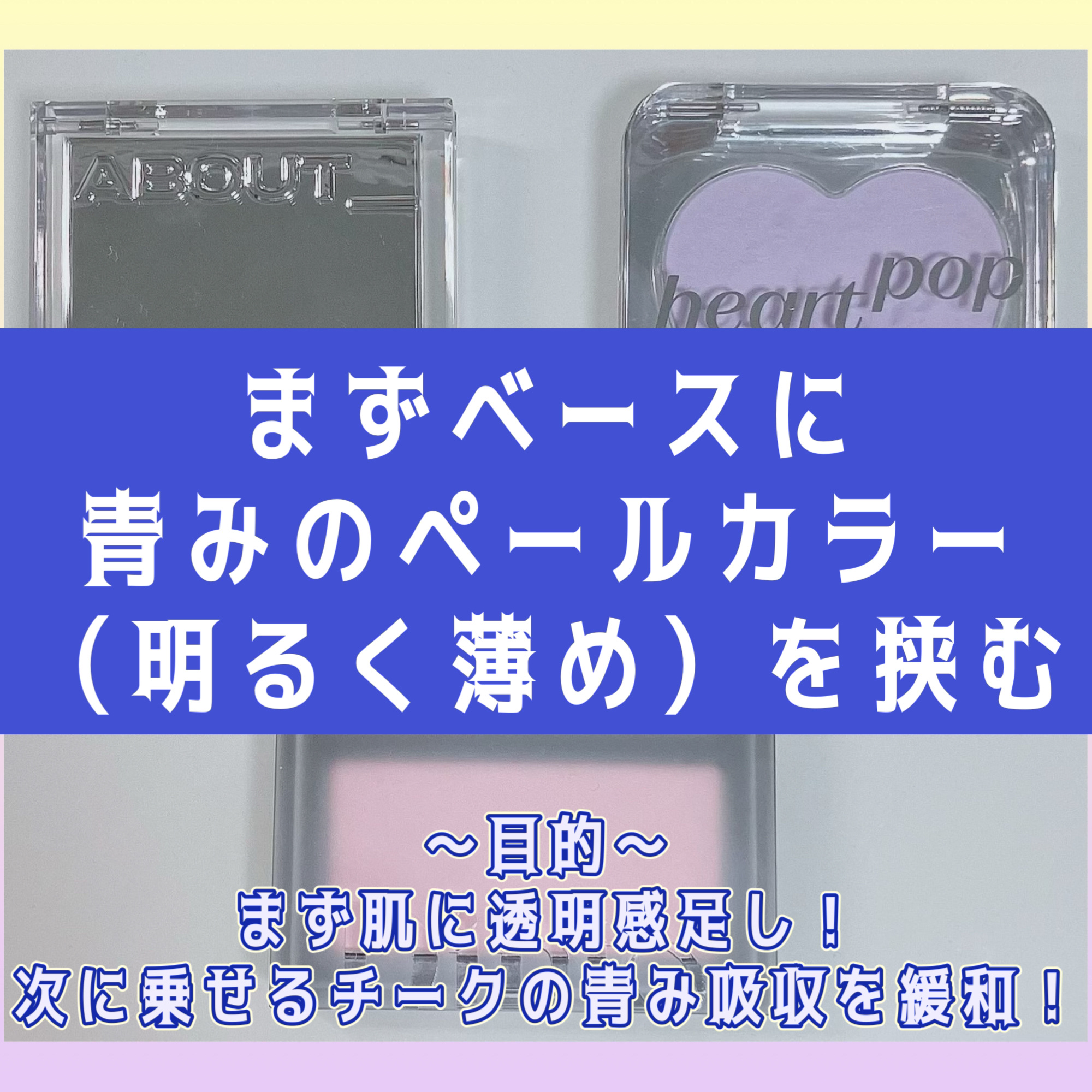 ブラーフィニシュブラッシャー/Dinto/パウダーチークを使ったクチコミ（3枚目）