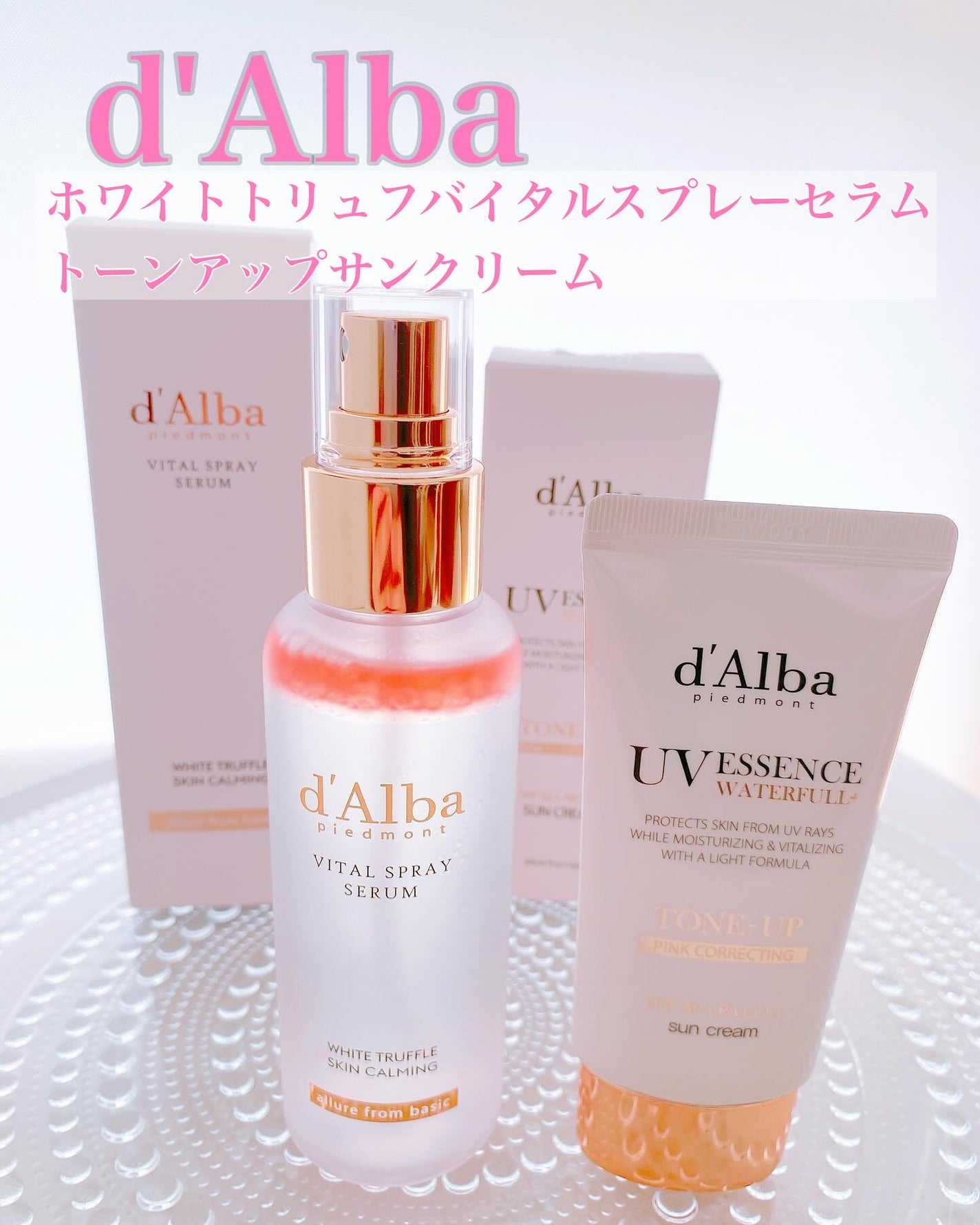 ダルバ ホワイトトリュフバイタルスプレーセラム/ダルバ/ミスト状化粧水を使ったクチコミ(1枚目)