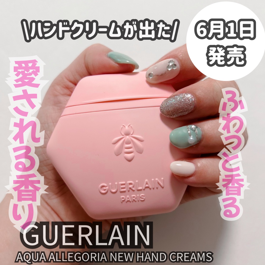 アクア アレゴリア ハンドクリーム ローザ ロッサ/GUERLAIN/ハンドクリームを使ったクチコミ（1枚目）