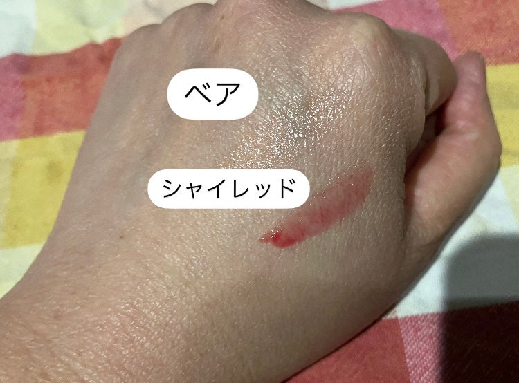 レチノール ボリューム リップセラム/primera/リップグロスを使ったクチコミ(5枚目)