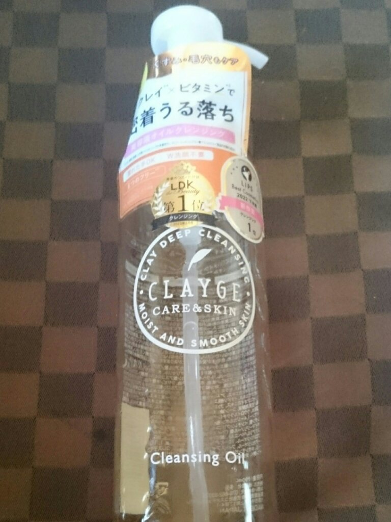 クレンジングオイル/CLAYGE/オイルクレンジングを使ったクチコミ（1枚目）