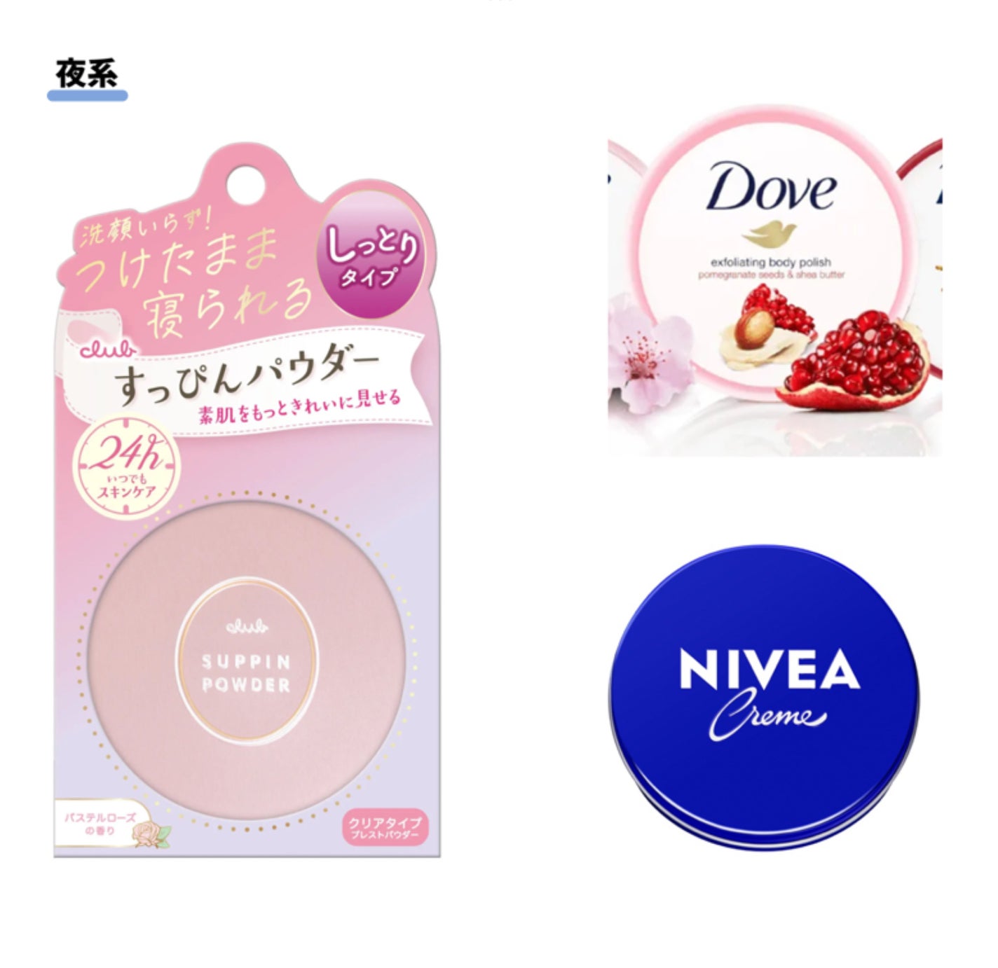 どっかのJC on LIPS 「わたしのほしい物リストつくってみました🧏🏻♀️たくさんの中の..」(7枚目)