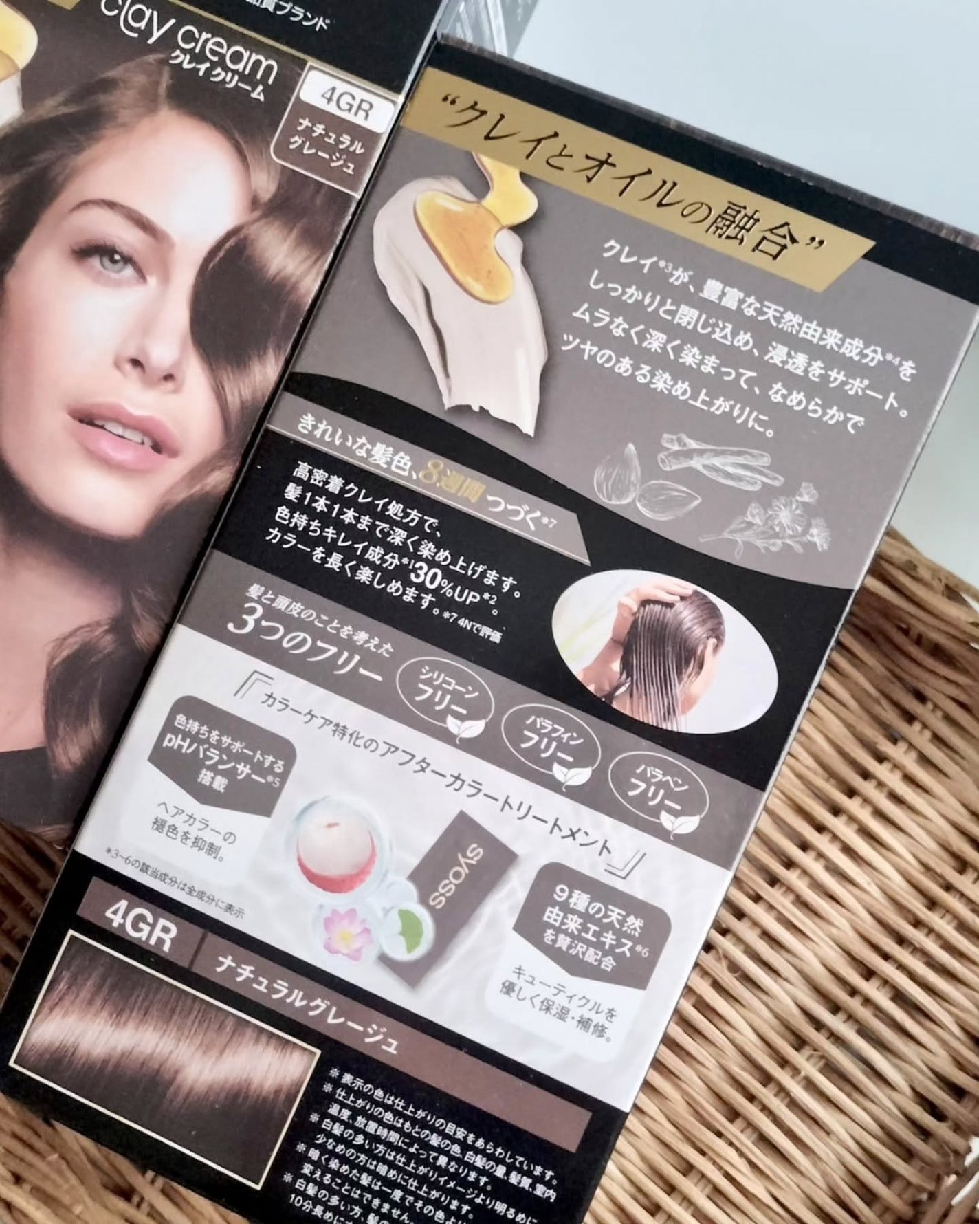 クレイクリーム/サイオス/ヘアカラーを使ったクチコミ(5枚目)