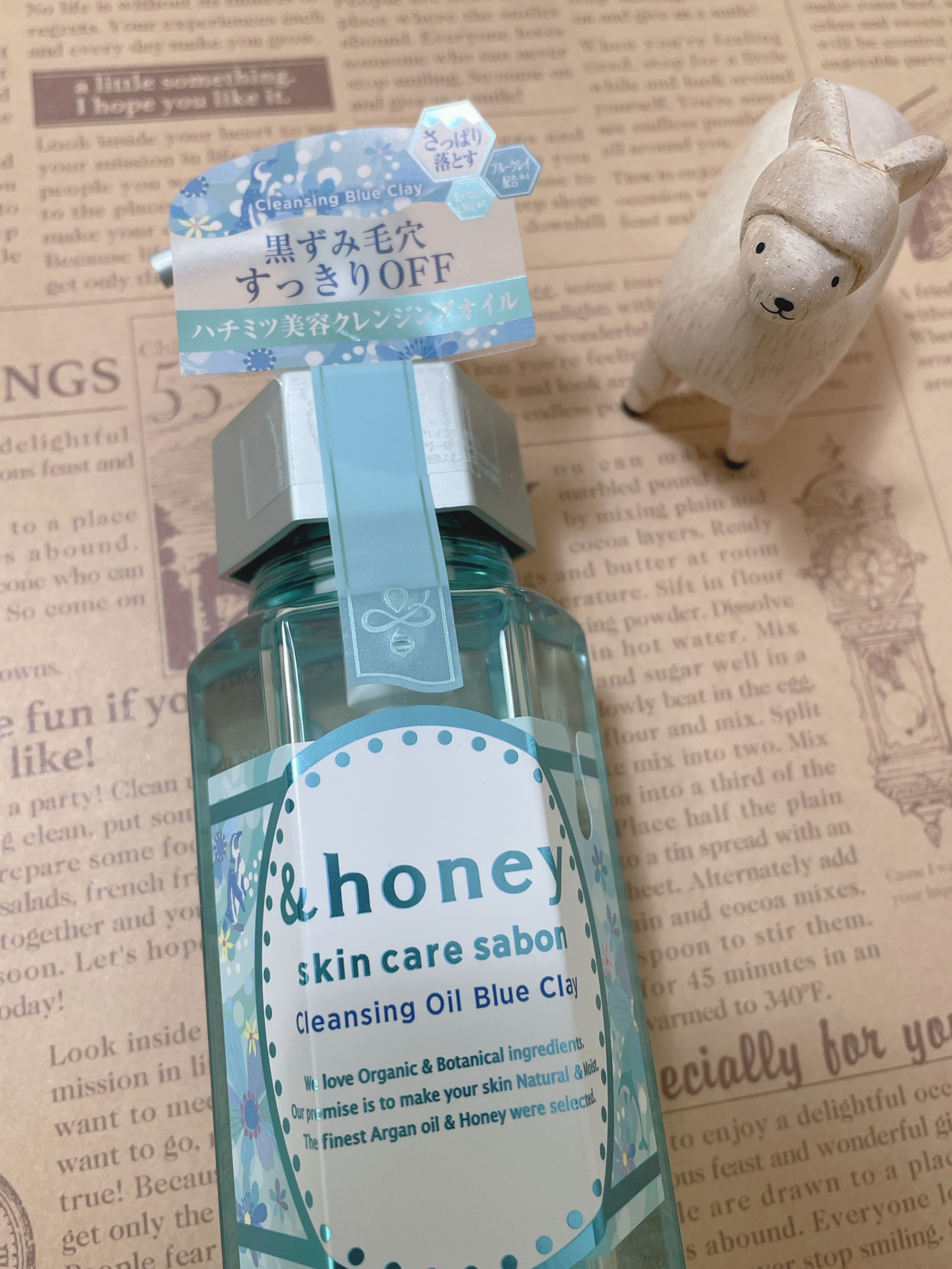 サボン クレンジングオイル ブルークレイ/&honey/オイルクレンジングを使ったクチコミ（2枚目）