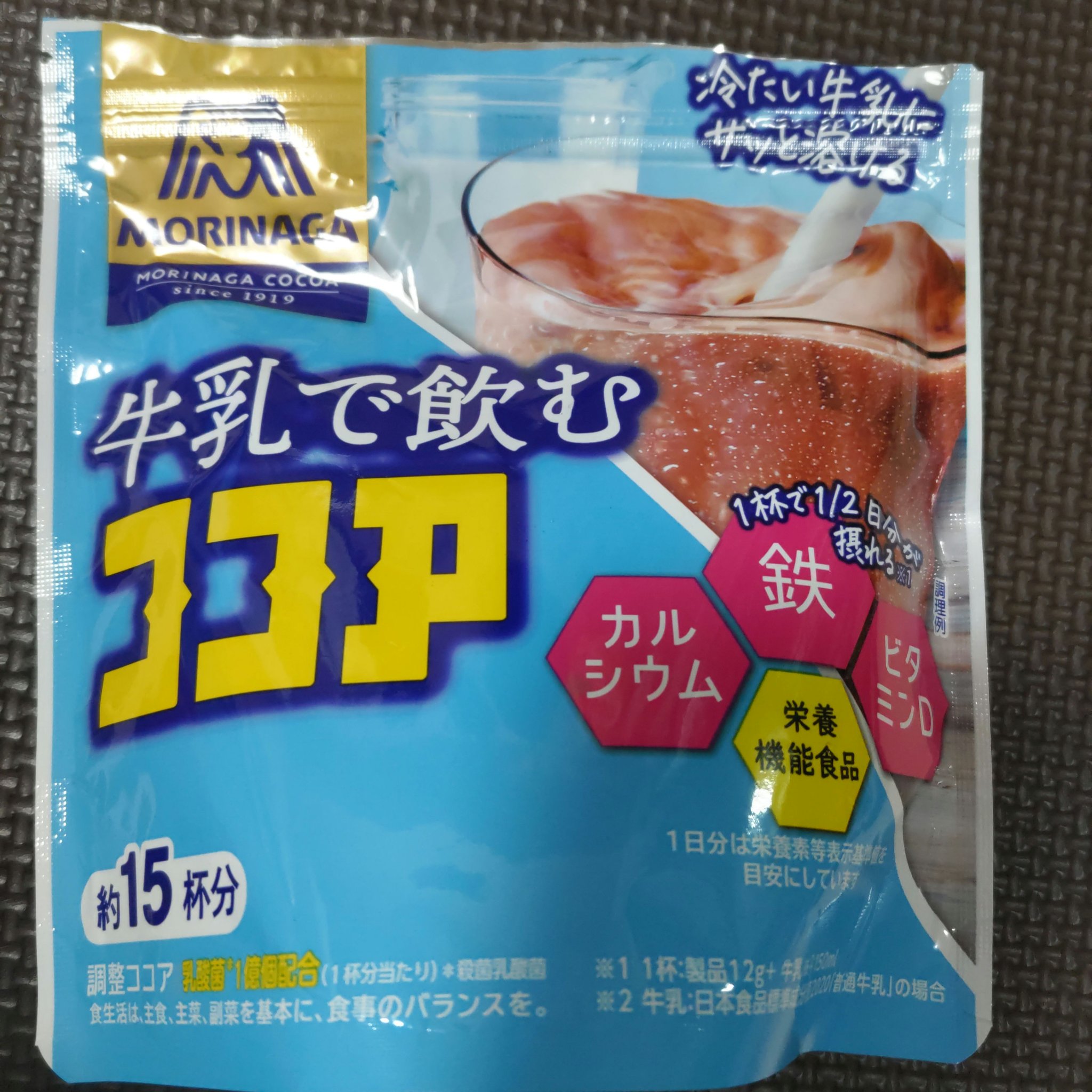 アーモンド効果 砂糖不使用/グリコ/オーツ・アーモンドミルクを使ったクチコミ（2枚目）