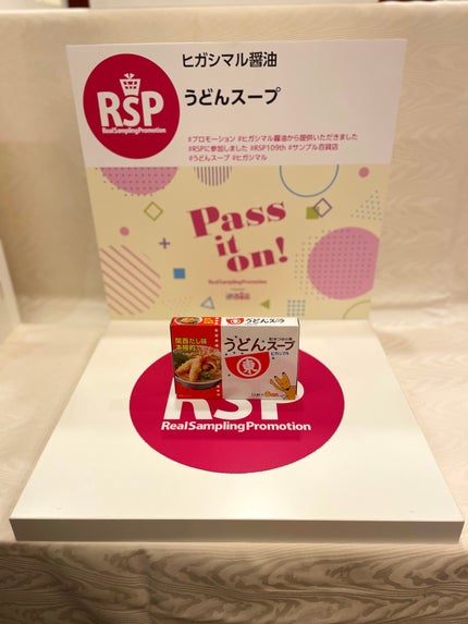 しのち☀️ on LIPS 「食欲大魔王ただいま参上!!!ヒガシマル醤油といえばうどんうどん..」(8枚目)