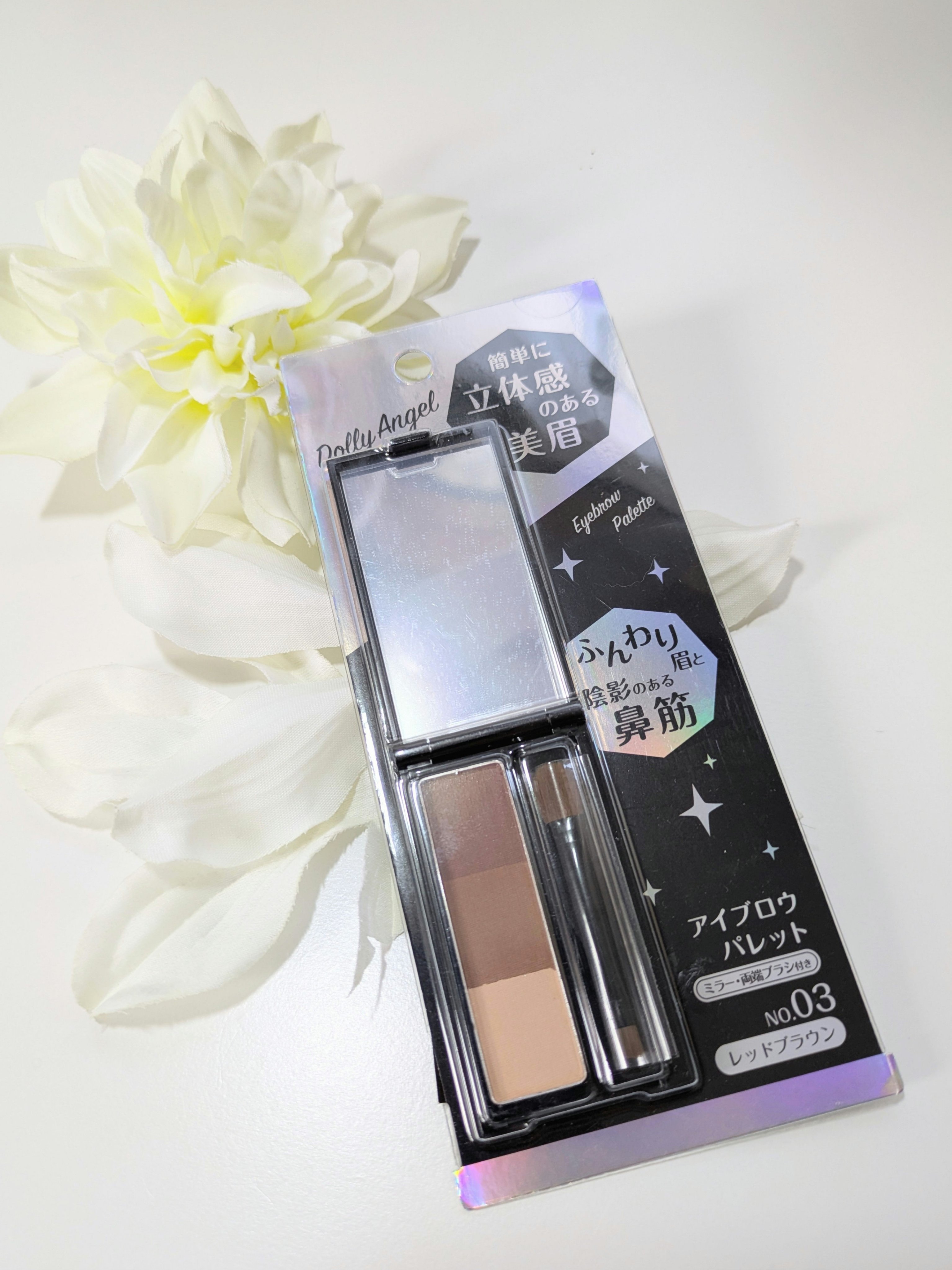 DQ アイブロウパレット/Dolly Angel/パウダーアイブロウを使ったクチコミ（1枚目）