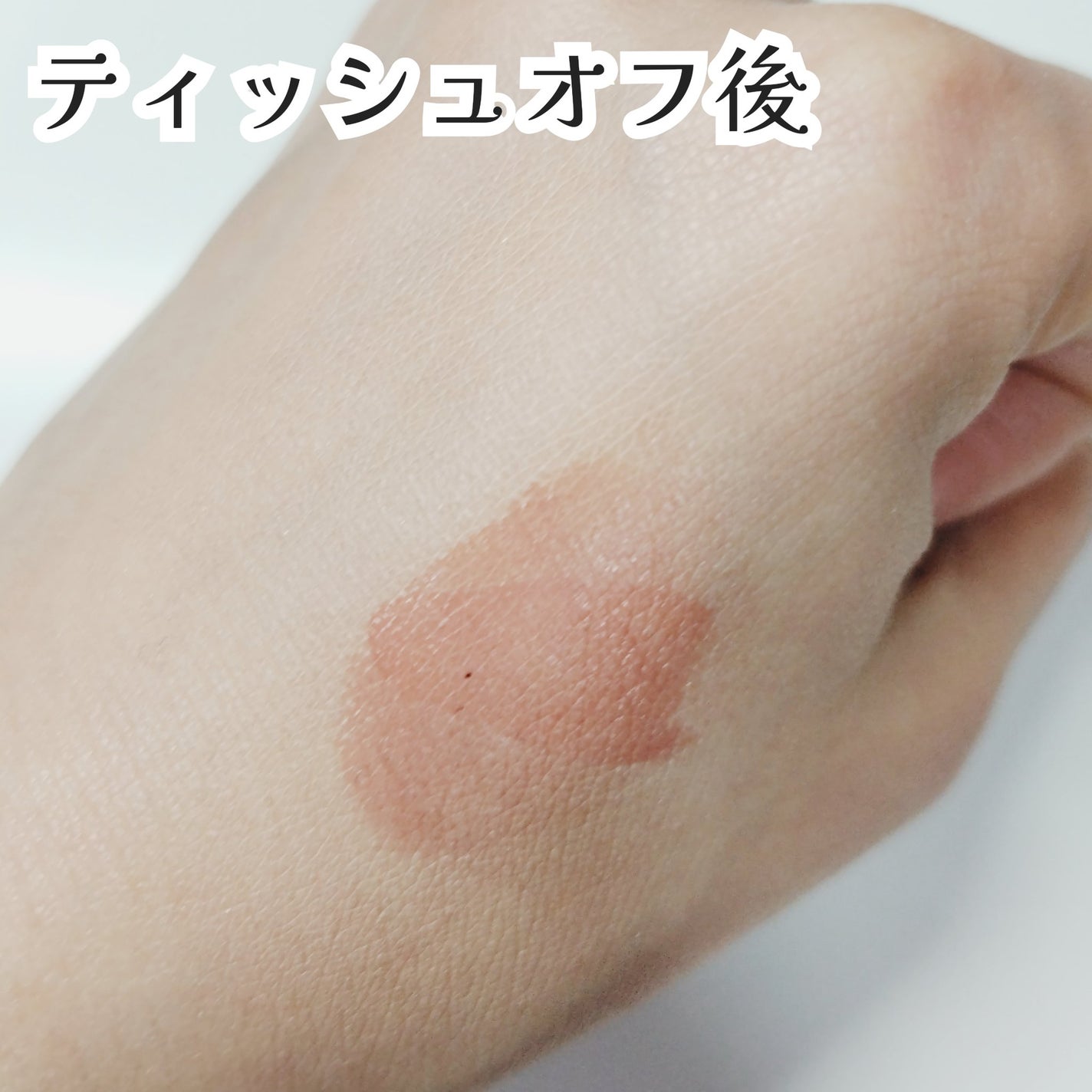 ウォータリーティントリップ/CEZANNE/リップティントを使ったクチコミ(2枚目)