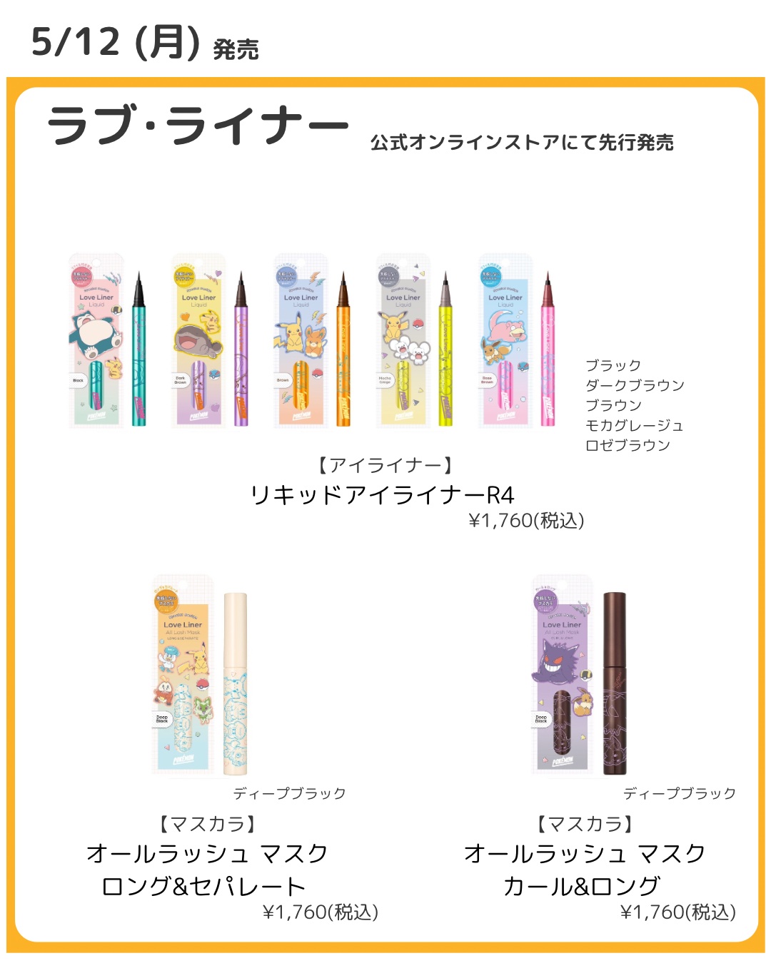 オペラ リップティント N/OPERA/リップティントを使ったクチコミ（3枚目）