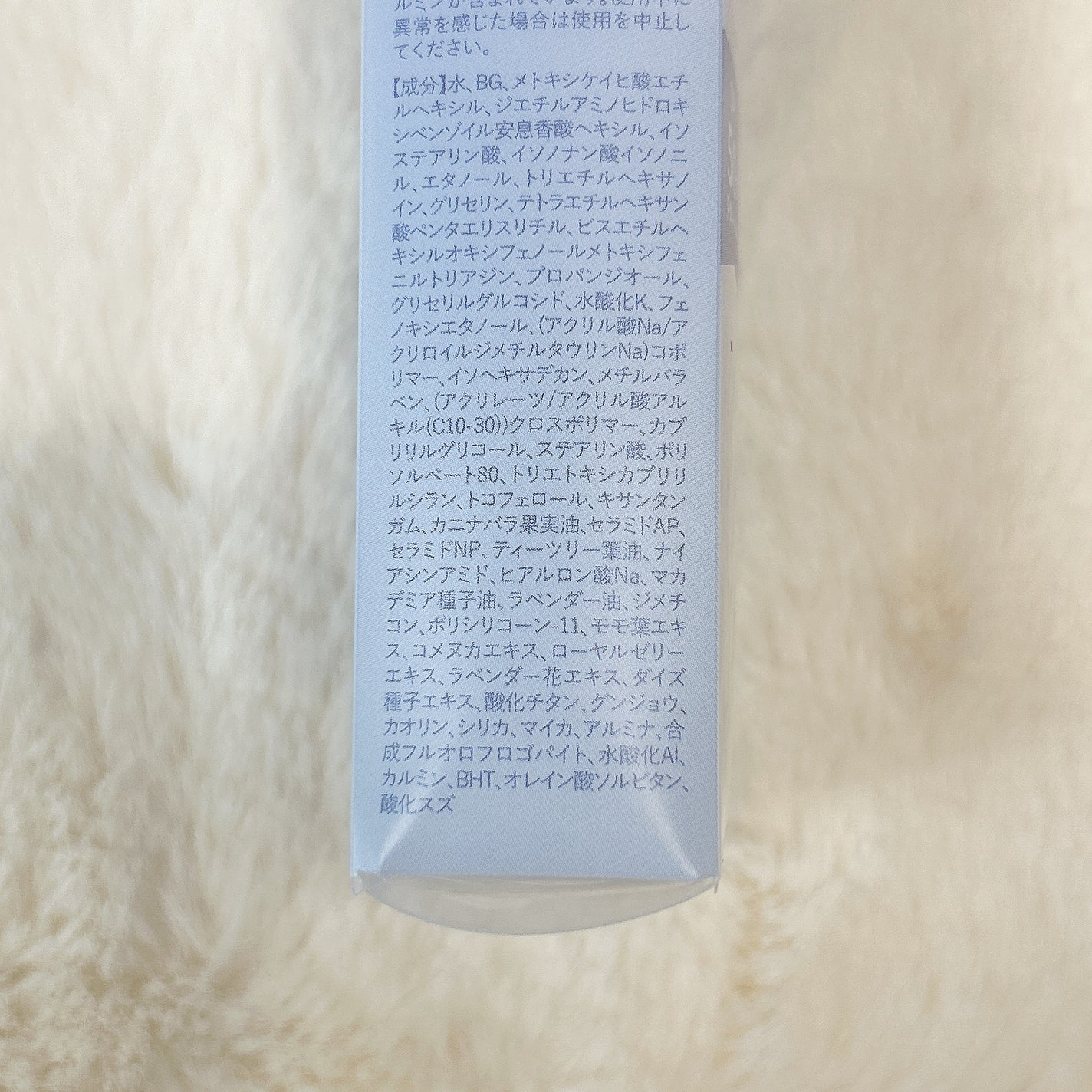 トーンアップUVベース/CandyDoll/化粧下地を使ったクチコミ(5枚目)