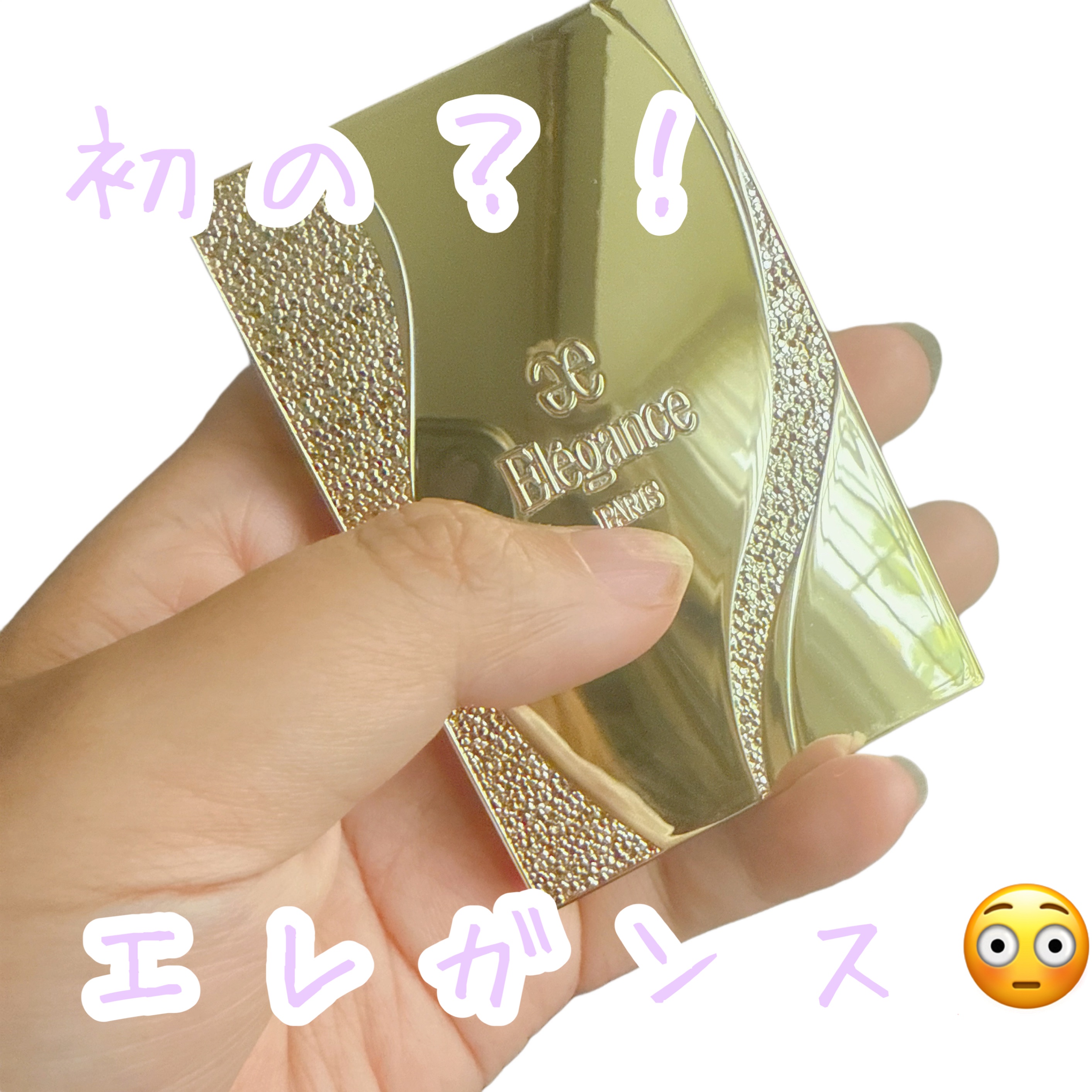 エレガンス ヌーヴェル アイズ 39/Elégance/アイシャドウパレットを使ったクチコミ（1枚目）