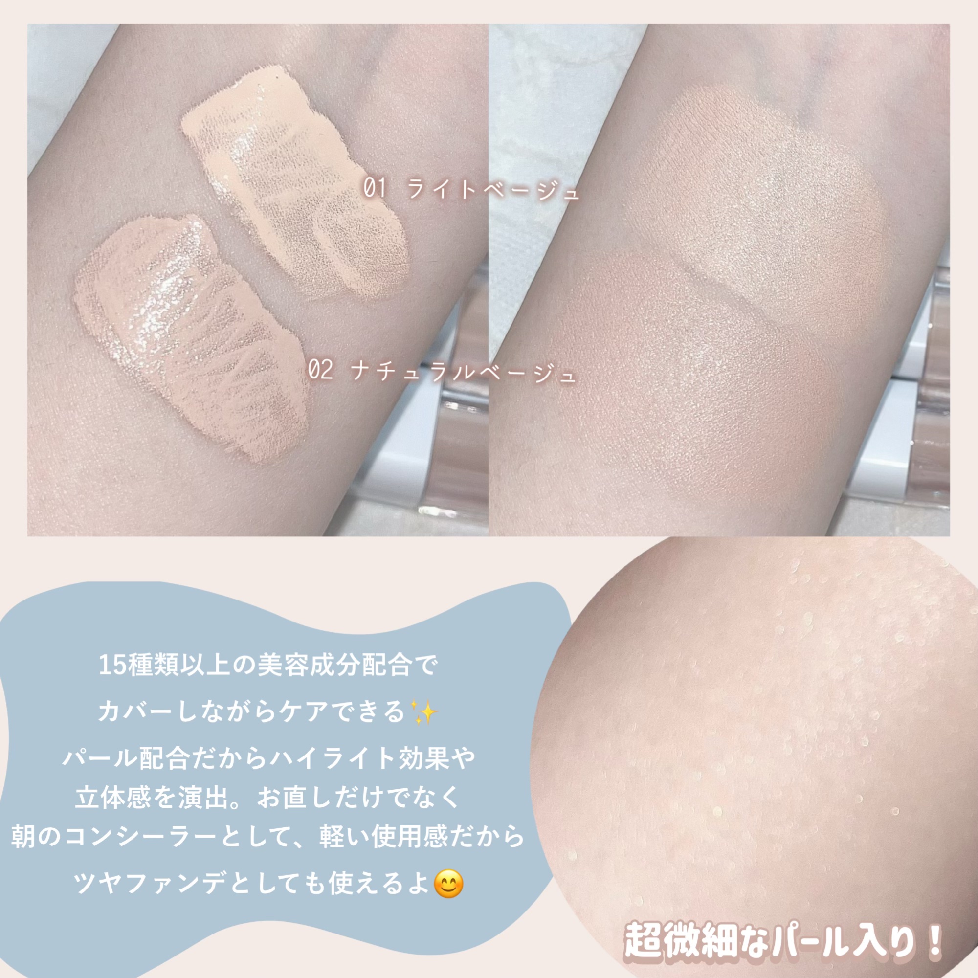 リカバリーファンデーション/Joliyen/リキッドファンデーションを使ったクチコミ（2枚目）