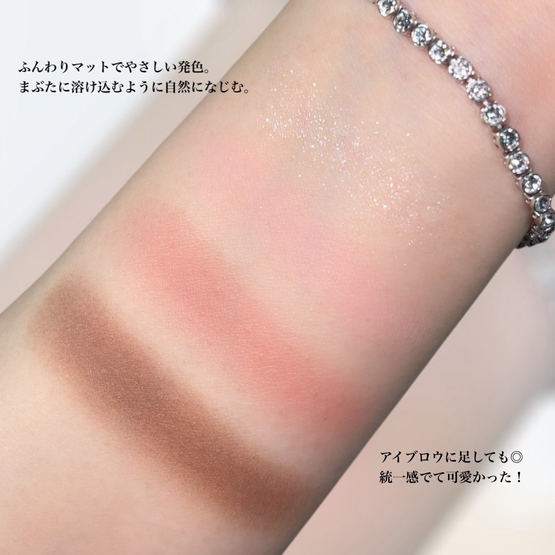 シャインオンステージアイパレット/upink/アイシャドウパレットを使ったクチコミ(3枚目)