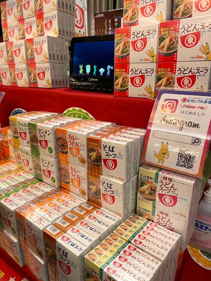 しのち☀️ on LIPS 「食欲大魔王ただいま参上!!!ヒガシマル醤油といえばうどんうどん..」(7枚目)