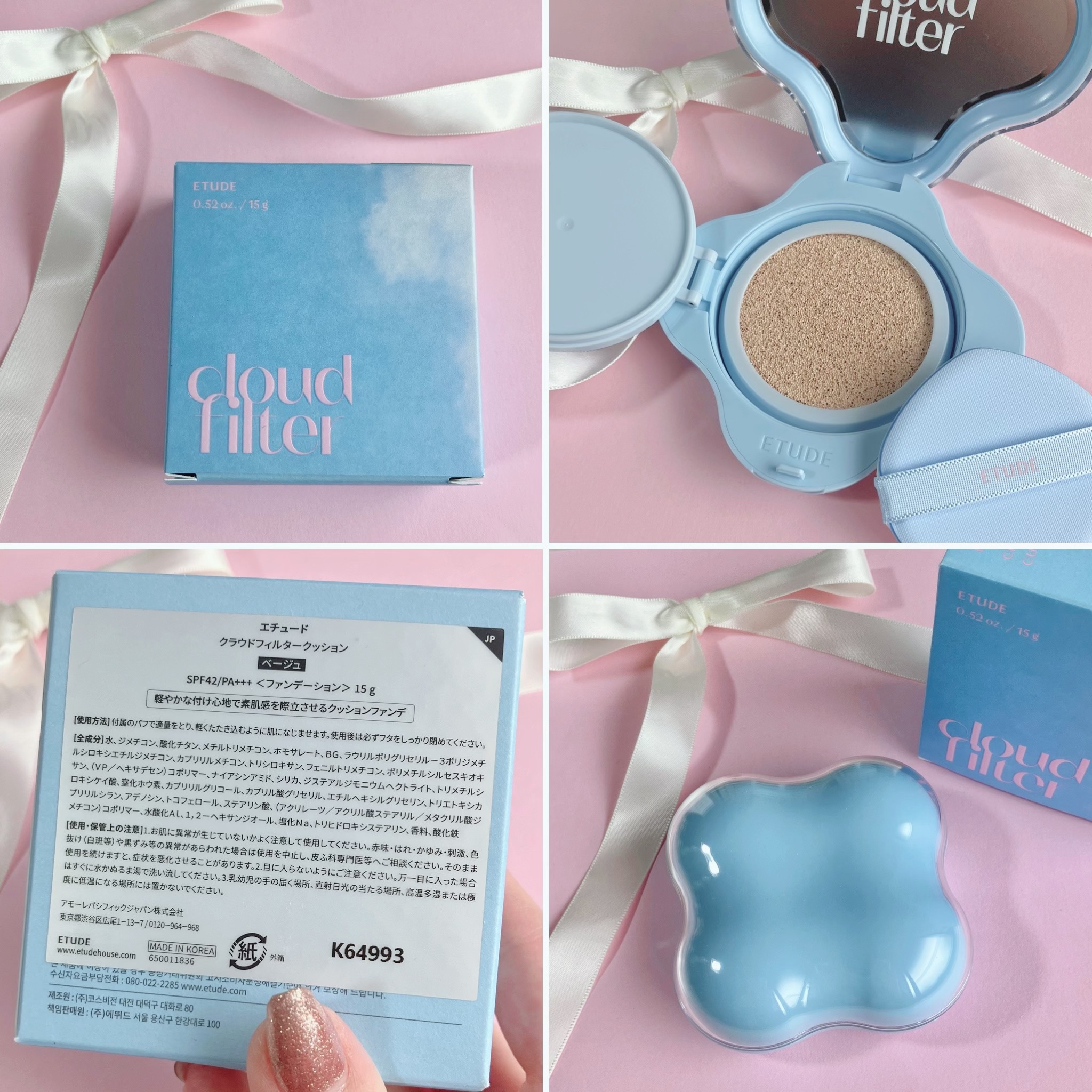 クラウドフィルタークッション/ETUDE/クッションファンデーションを使ったクチコミ（2枚目）