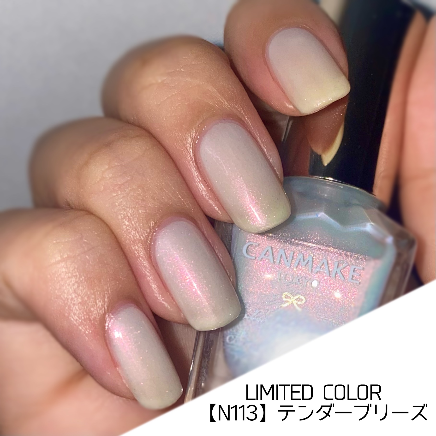 ４５ セカンド トップコート/nails inc./ネイルトップコートを使ったクチコミ（1枚目）