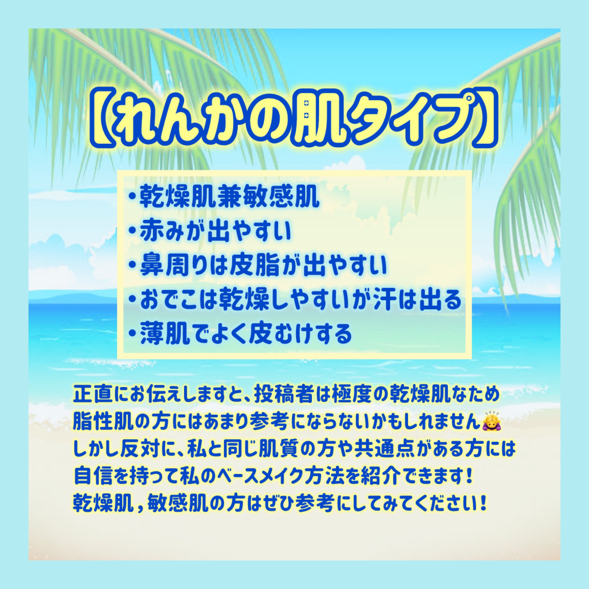 マキアージュ エッセンスリキッド EXのクチコミ「

〜〜〜〜〜〜〜〜〜〜〜〜✽



こんにちは、れんかです♡
皆様、れんかの投稿を見てくださ.....」（2枚目）