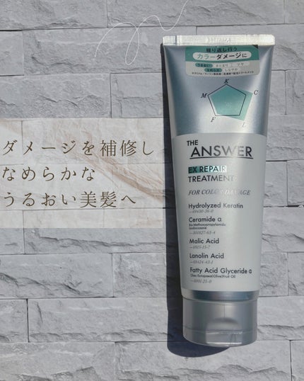 THE ANSWER スーパーラメラシャンプー/THE ANSWER/市販シャンプーを使ったクチコミ(5枚目)